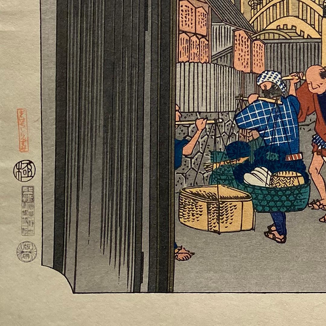 'Nihon-Bashi Station', After Utagawa Hiroshige 歌川廣重, Ukiyo-e Woodblock, Tokaido For Sale 2