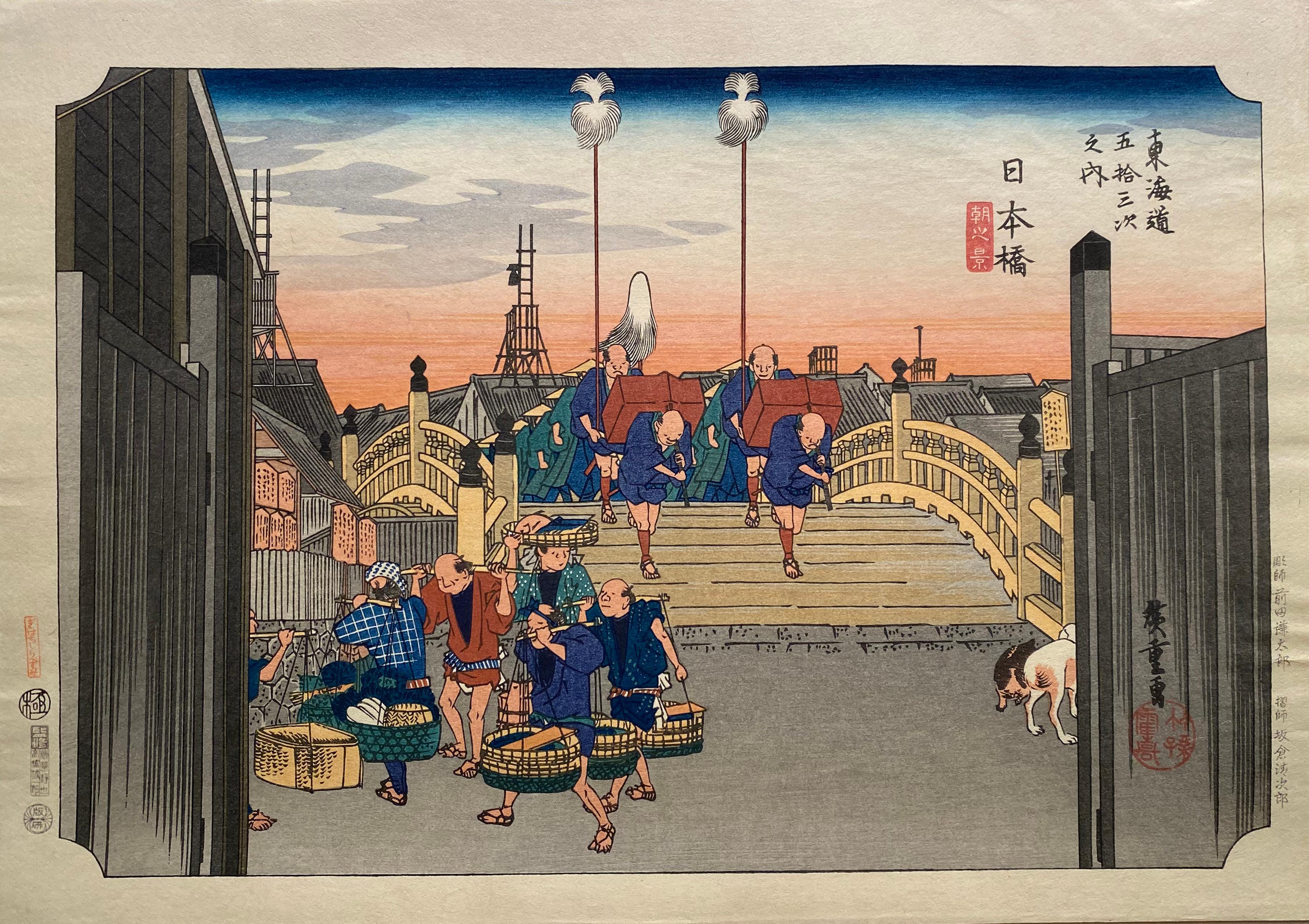 Utagawa Hiroshige (Ando Hiroshige) Landscape Print - 'Nihon-Bashi Station', After Utagawa Hiroshige 歌川廣重, Ukiyo-e Woodblock, Tokaido