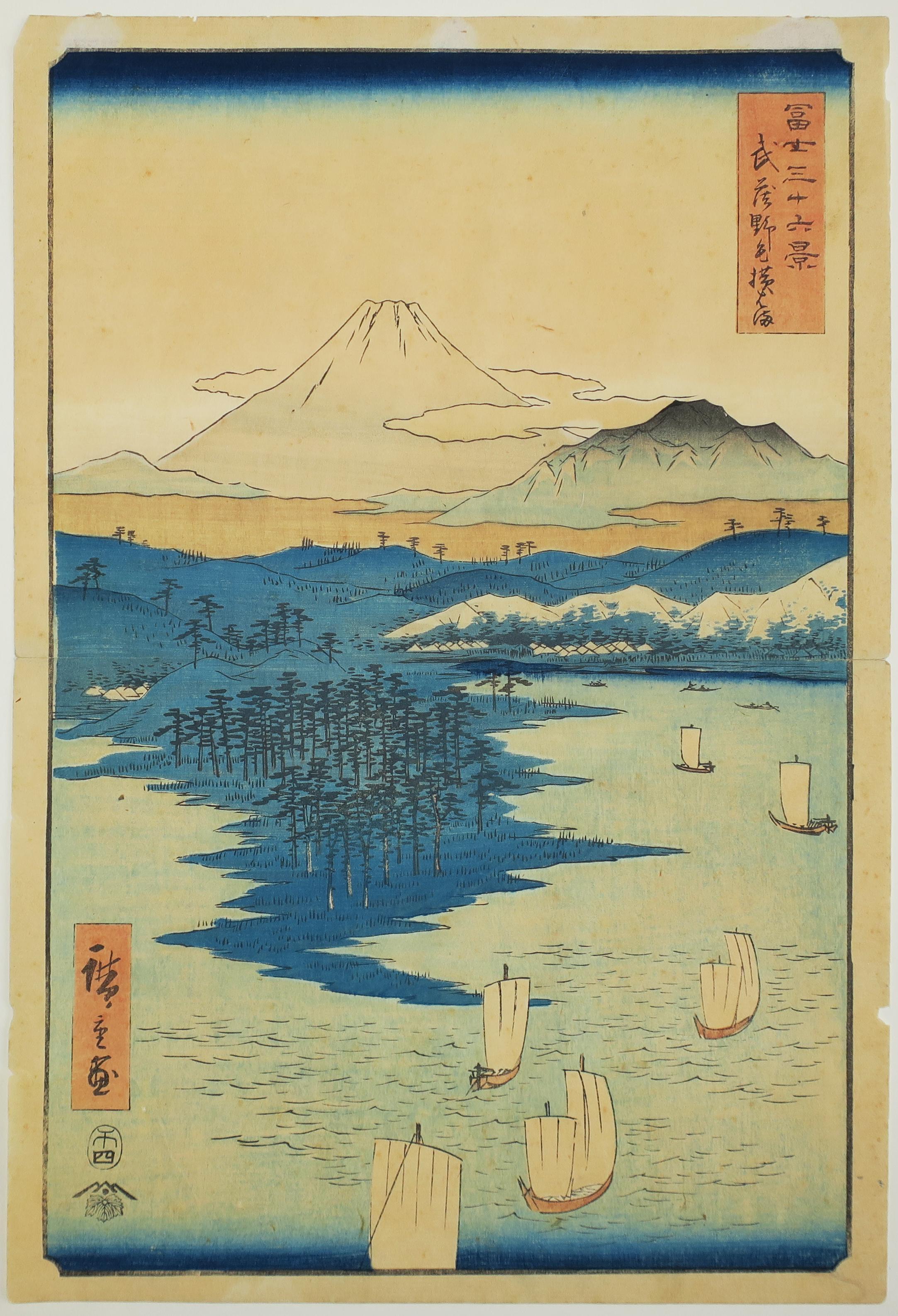 Utagawa Hiroshige (Ando Hiroshige) Landscape Print - Noge et Yokohama dans la province de Musashi. 1858.