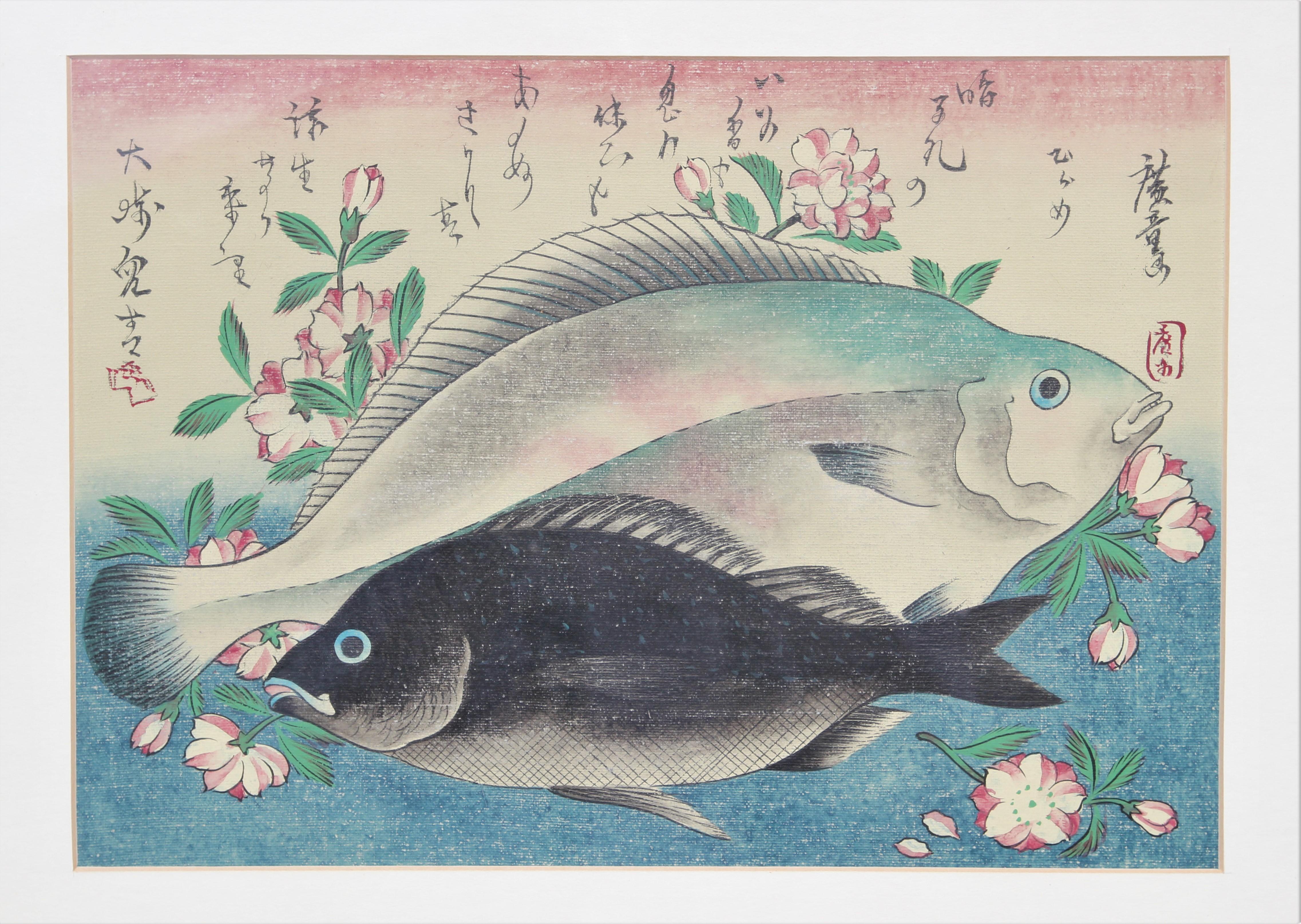 Oban Yoko-e Hirame & Mebaru Fish with Cherry Blossoms, from the series Uozukushi - Print by Utagawa Hiroshige (Ando Hiroshige)