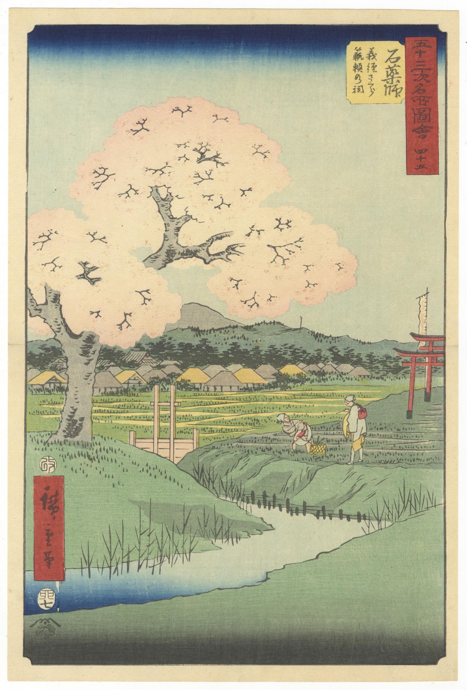 Utagawa Hiroshige (Ando Hiroshige) Landscape Print - Ando Hiroshige, Original Japanese Woodblock Print, Ukiyo-e, Cherry Blossoms, Edo