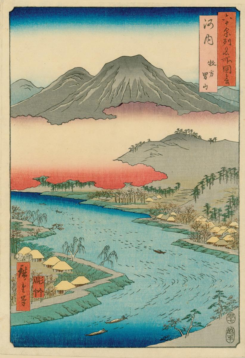 Utagawa Hiroshige (Ando Hiroshige) Landscape Print - Otoko Mountain at Makigata in Awachi Province 