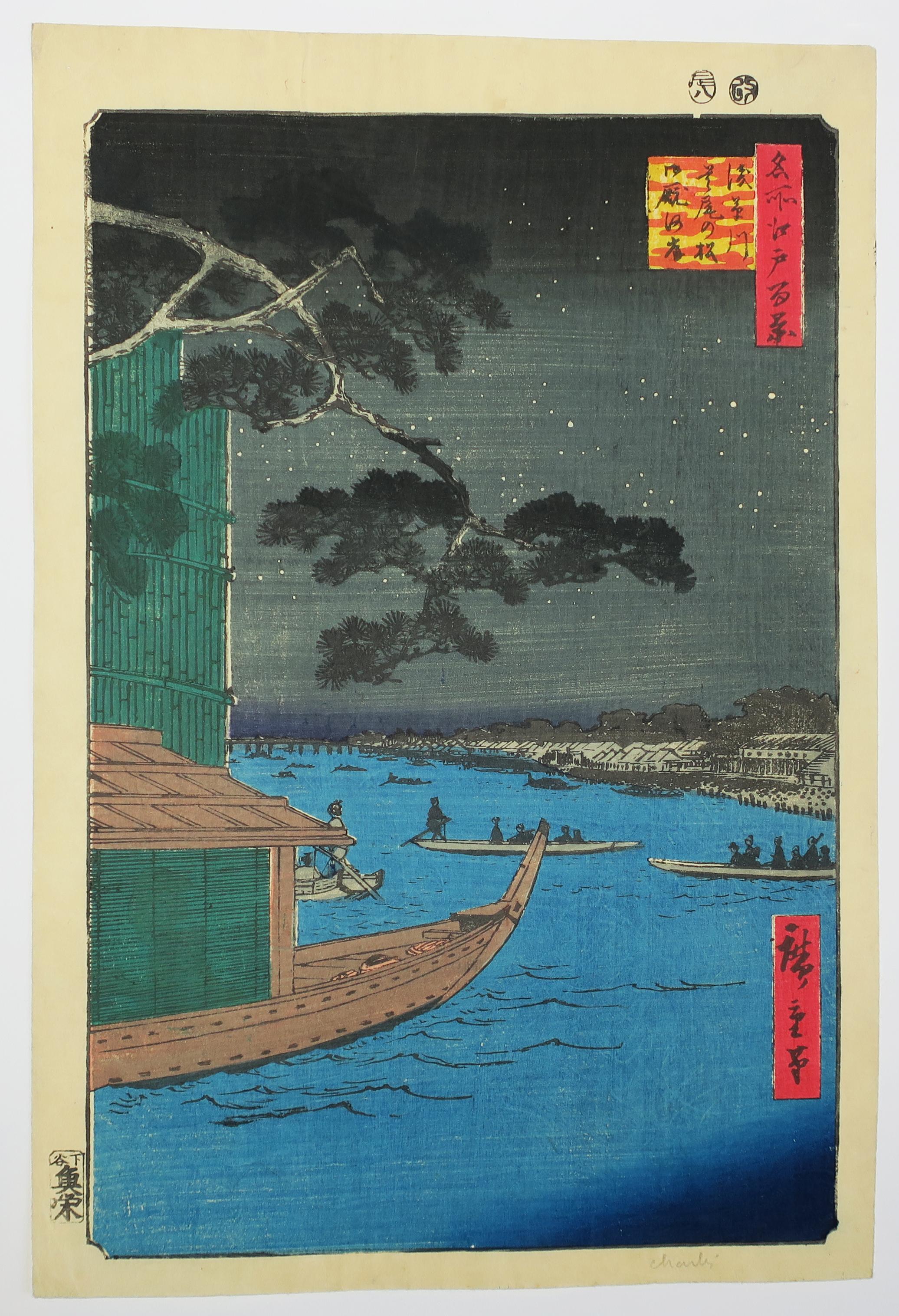 Utagawa Hiroshige (Ando Hiroshige) Landscape Print - Pin du succès et Oumayagashi, rivière Asakusa. 1856-1859.