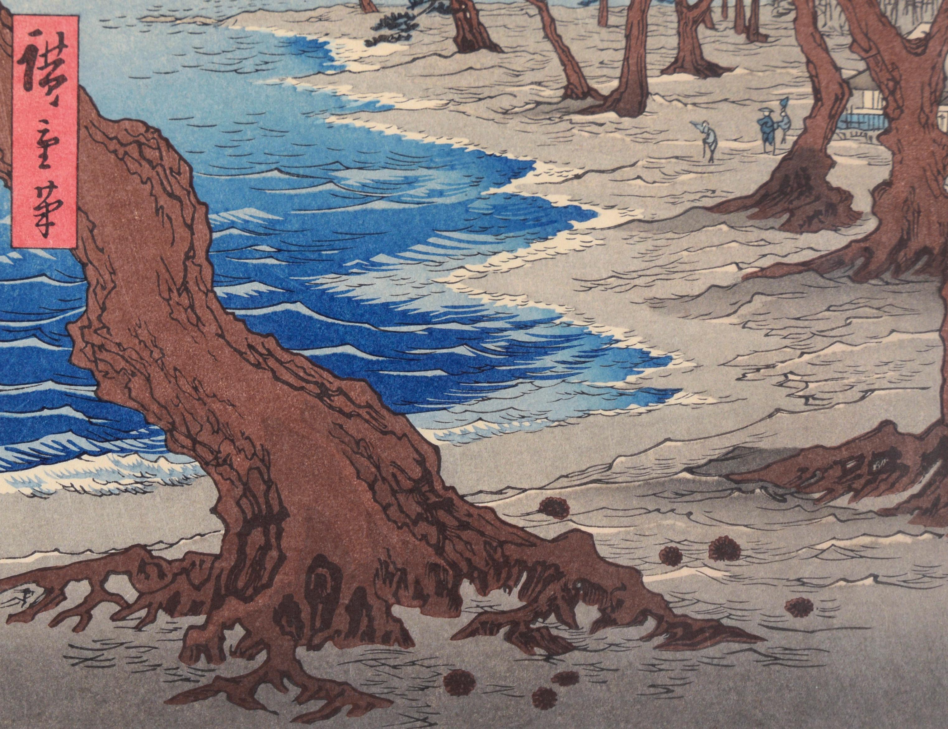 Pine Trees at Maiko Beach, from 