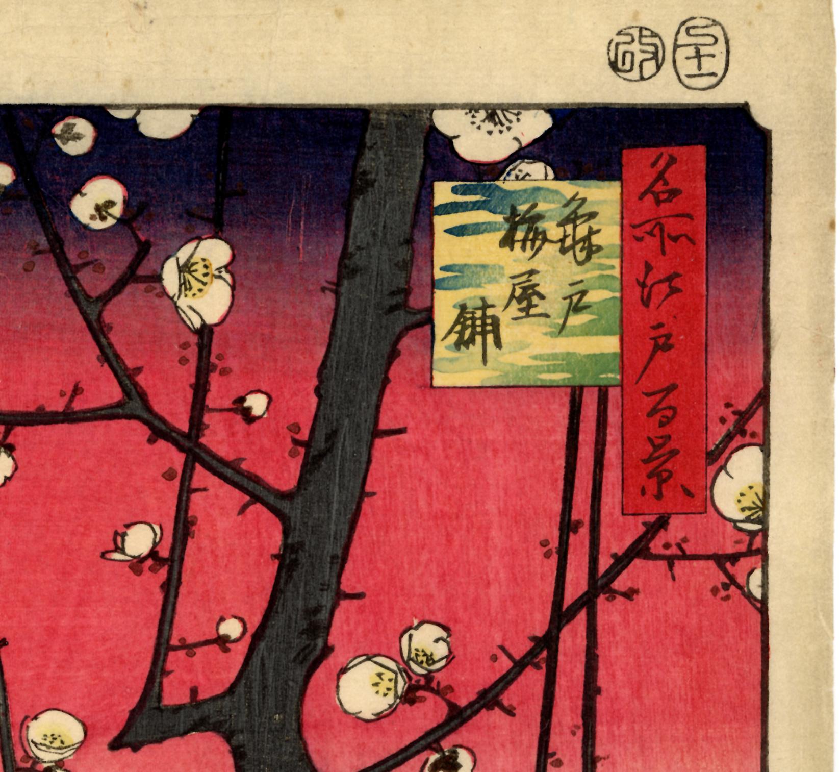 Plum Estate, Kameido from 100 Views of Edo Series - Print by Utagawa Hiroshige (Ando Hiroshige)