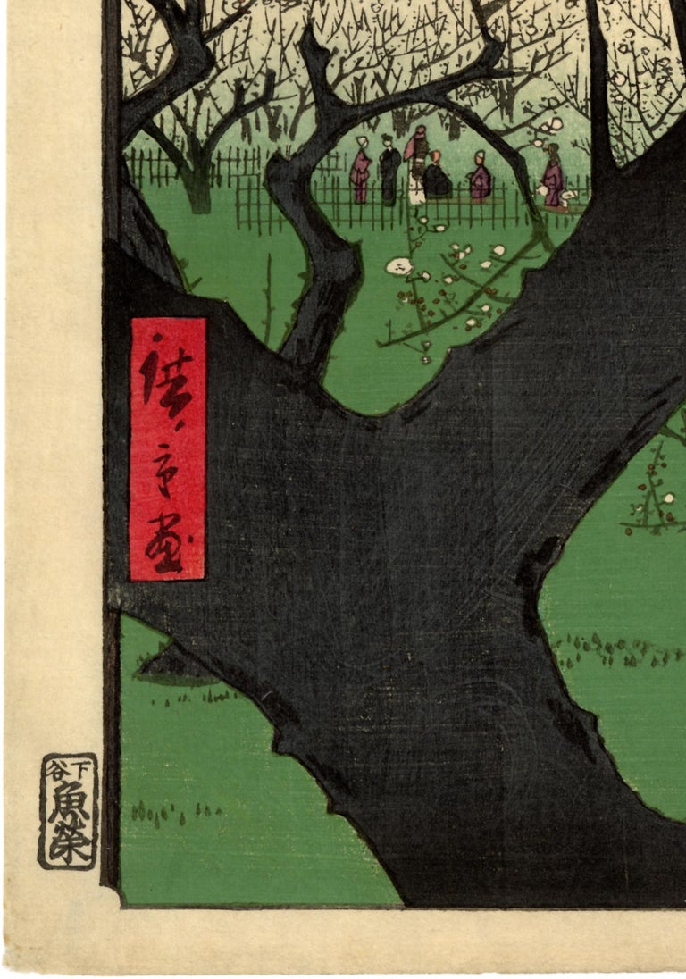 Utagawa Hiroshige (Ando Hiroshige) - Plum Estate, Kameido from 100
