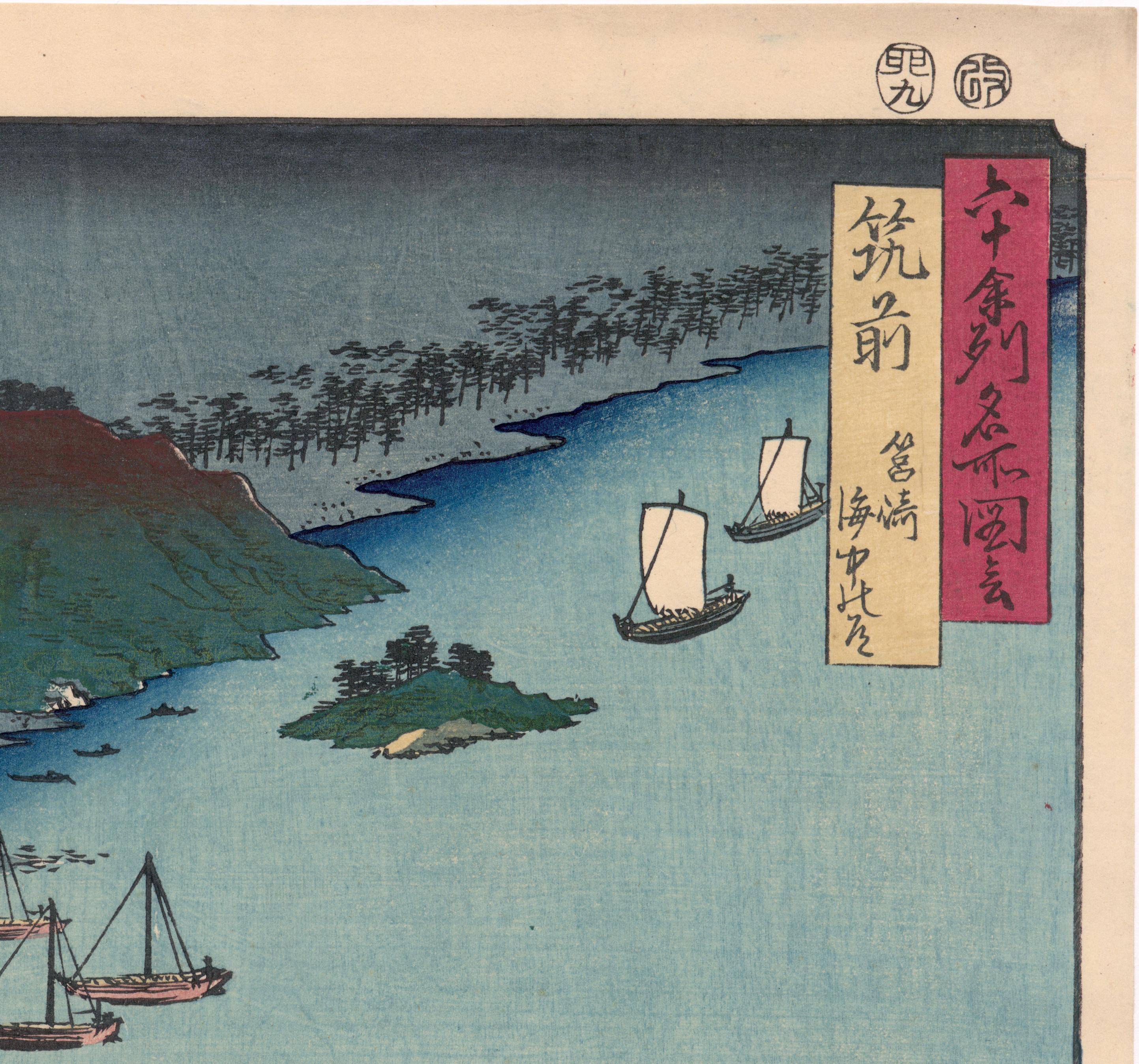 Province Chikuzen: Picture of the Sea at Hakozaki - Print by Utagawa Hiroshige (Ando Hiroshige)