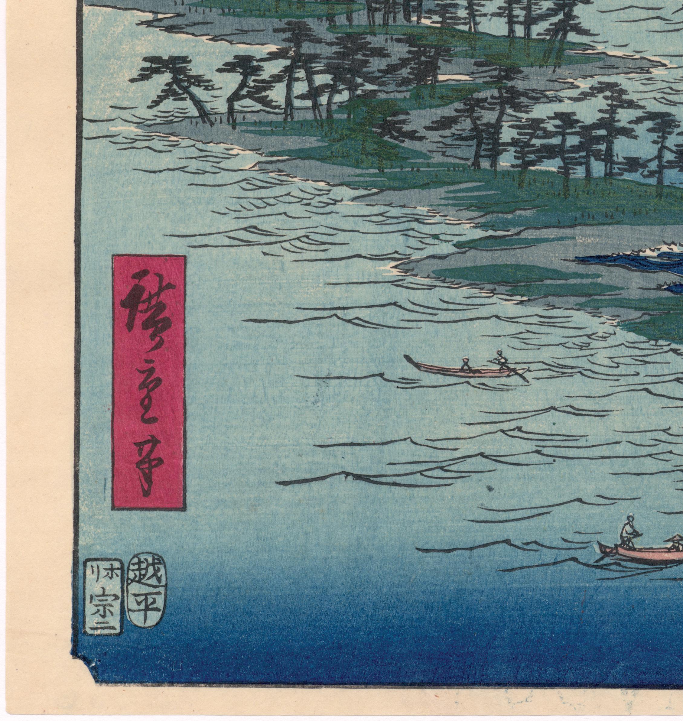 Province Chikuzen: Picture of the Sea at Hakozaki - Gray Landscape Print by Utagawa Hiroshige (Ando Hiroshige)