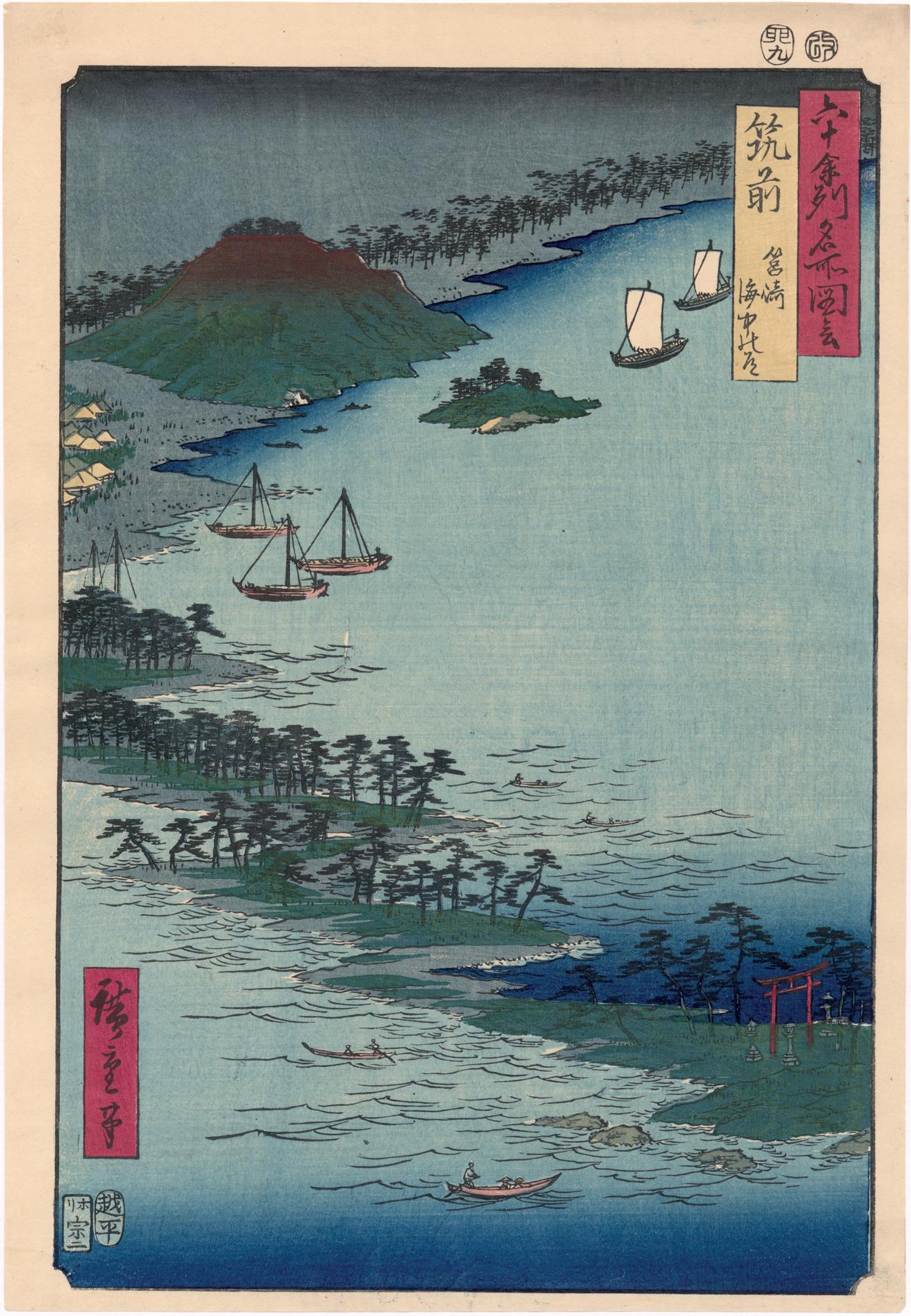 Utagawa Hiroshige (Ando Hiroshige) Landscape Print - Province Chikuzen: Picture of the Sea at Hakozaki