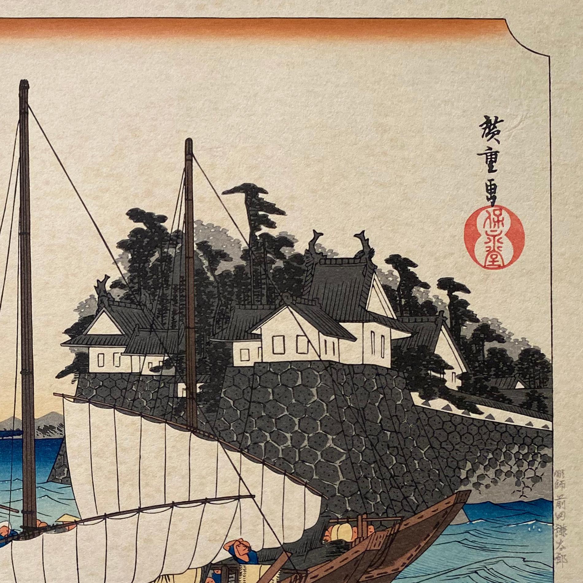 'Shichiri Ferry', After Utagawa Hiroshige 歌川廣重, Ukiyo-e Woodblock, Tokaido - Print by Utagawa Hiroshige (Ando Hiroshige)