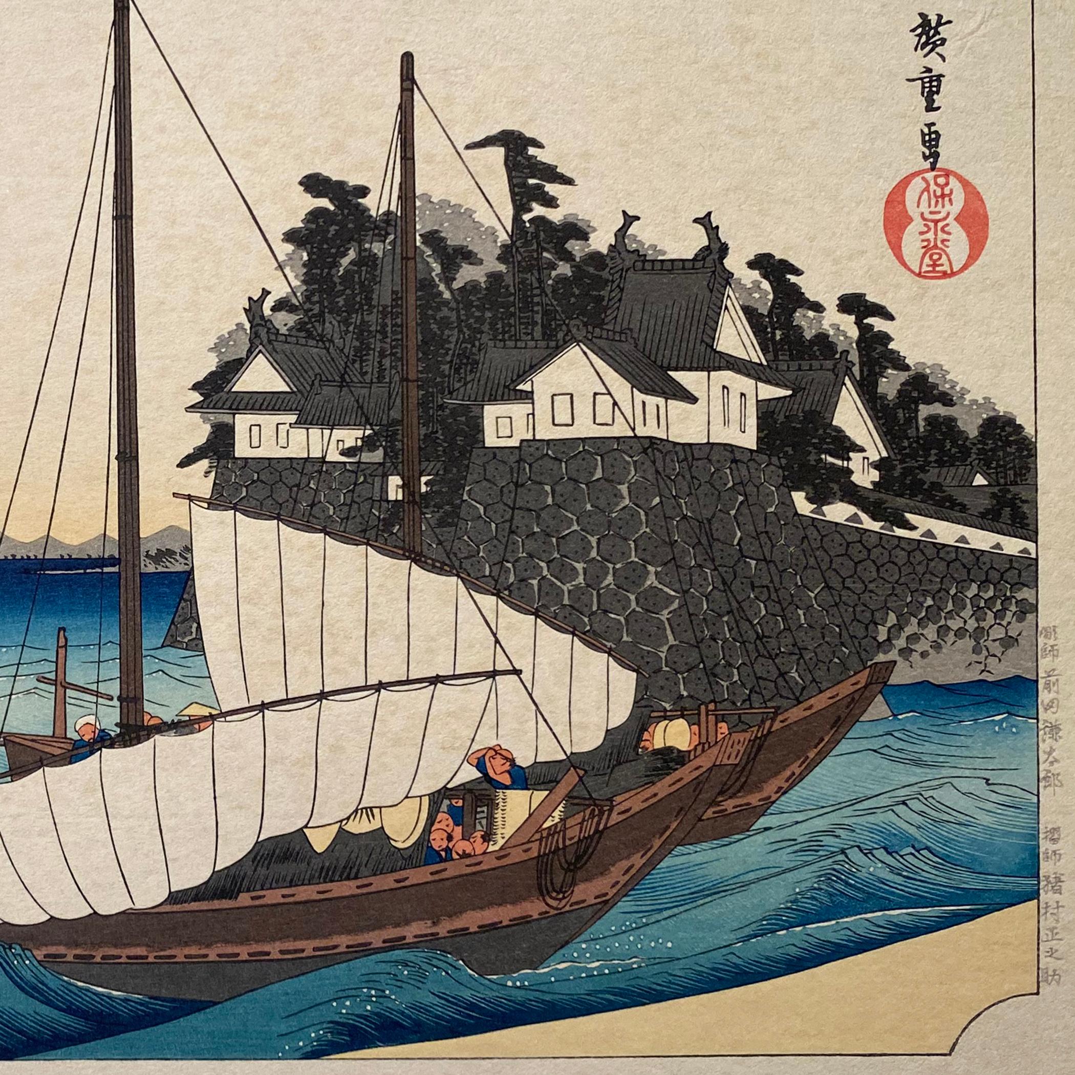 An ink on paper, Nishiki-e and Yoko-e woodblock landscape showing a view of two boats off the coast of Kuwana. Signed in Kanji upper right, 