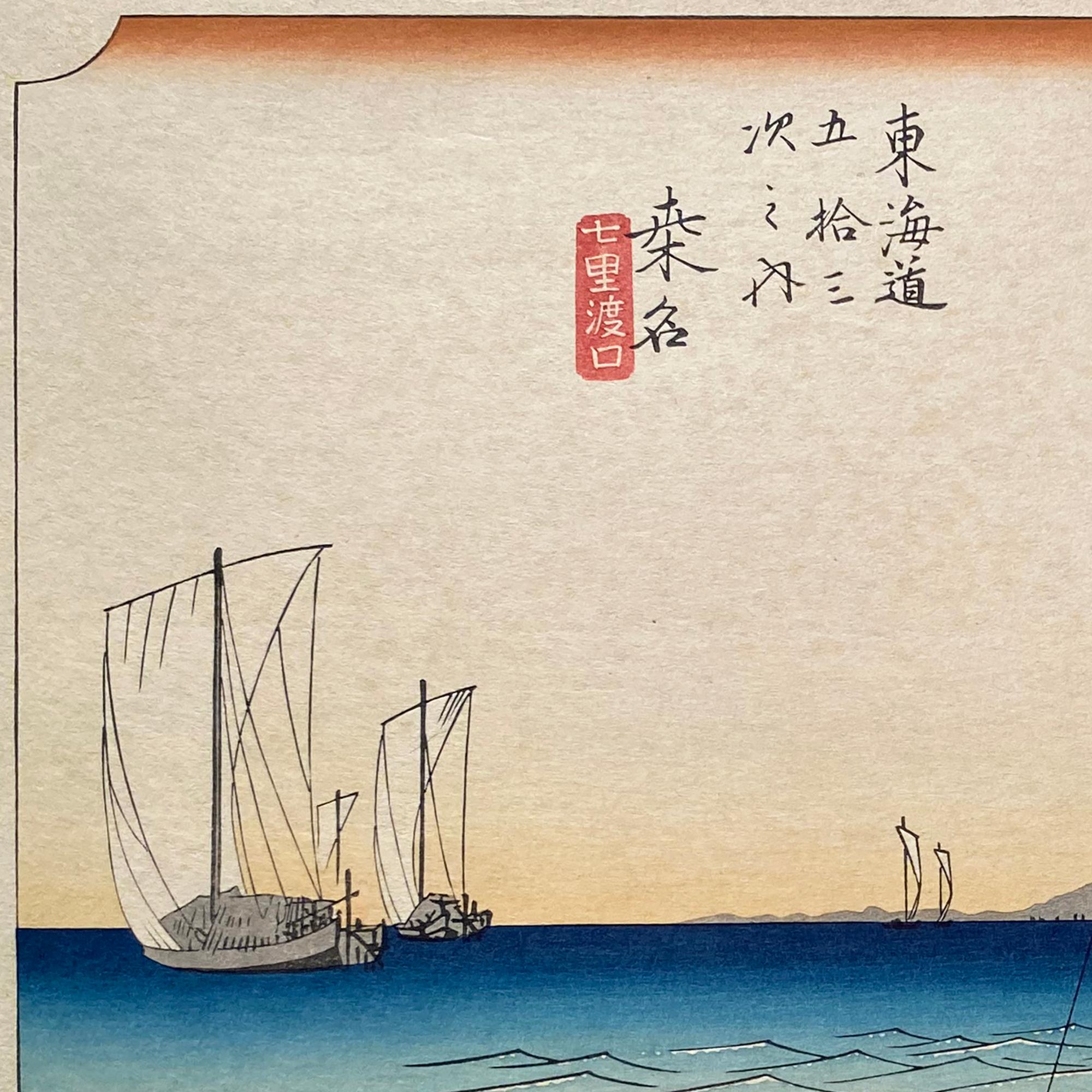 'Shichiri Ferry', After Utagawa Hiroshige 歌川廣重, Ukiyo-e Woodblock, Tokaido For Sale 2