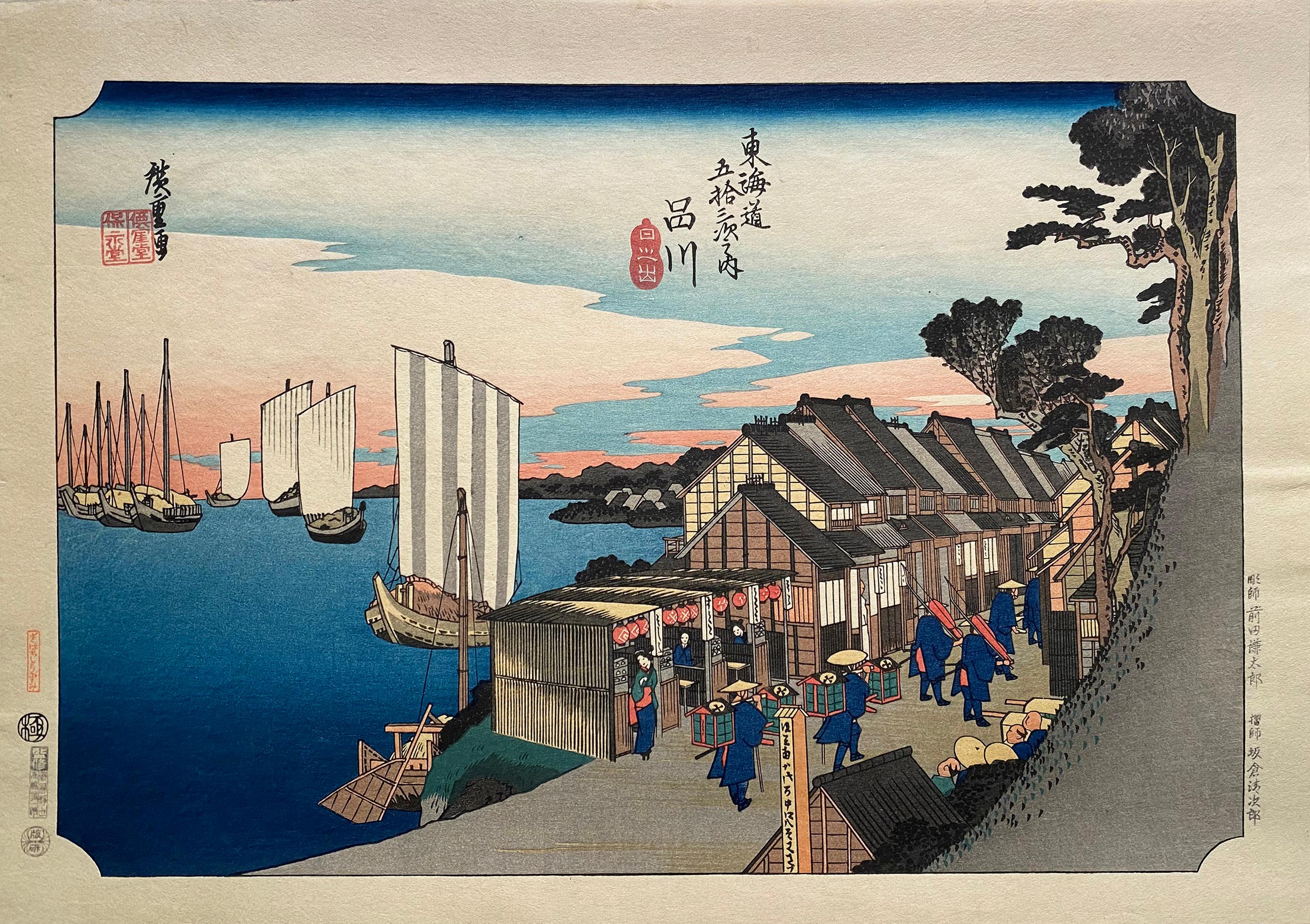 Utagawa Hiroshige (Ando Hiroshige) Landscape Print – Sonnenaufgang in Shinagawa", nach Utagawa Hiroshige 歌川廣重, Ukiyo-e Holzschnitt, Tokaido