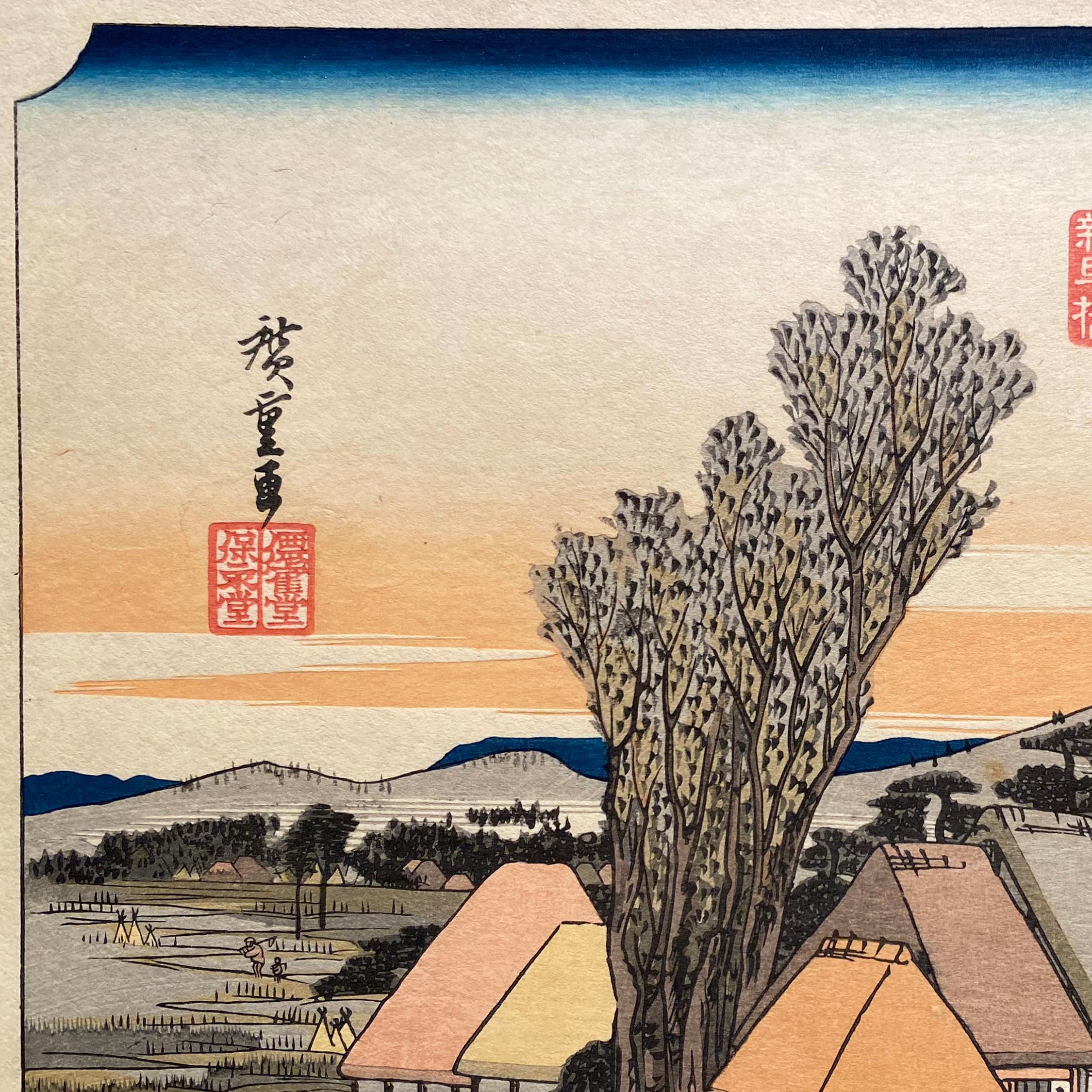 'Shinmachi Bridge', After Utagawa Hiroshige 歌川廣重, Ukiyo-e Woodblock, Tokaido - Print by Utagawa Hiroshige (Ando Hiroshige)