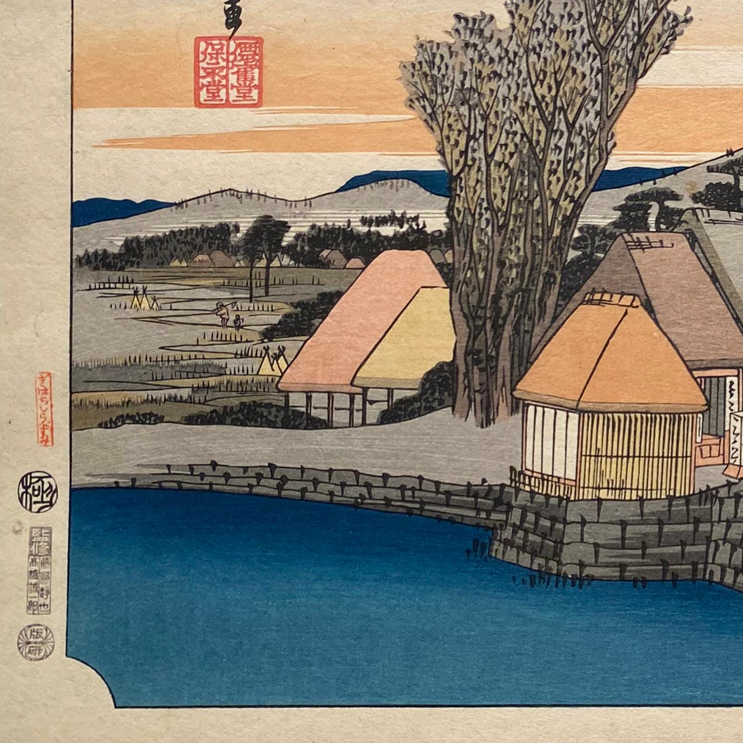 'Shinmachi Bridge', After Utagawa Hiroshige 歌川廣重, Ukiyo-e Woodblock, Tokaido - Beige Landscape Print by Utagawa Hiroshige (Ando Hiroshige)