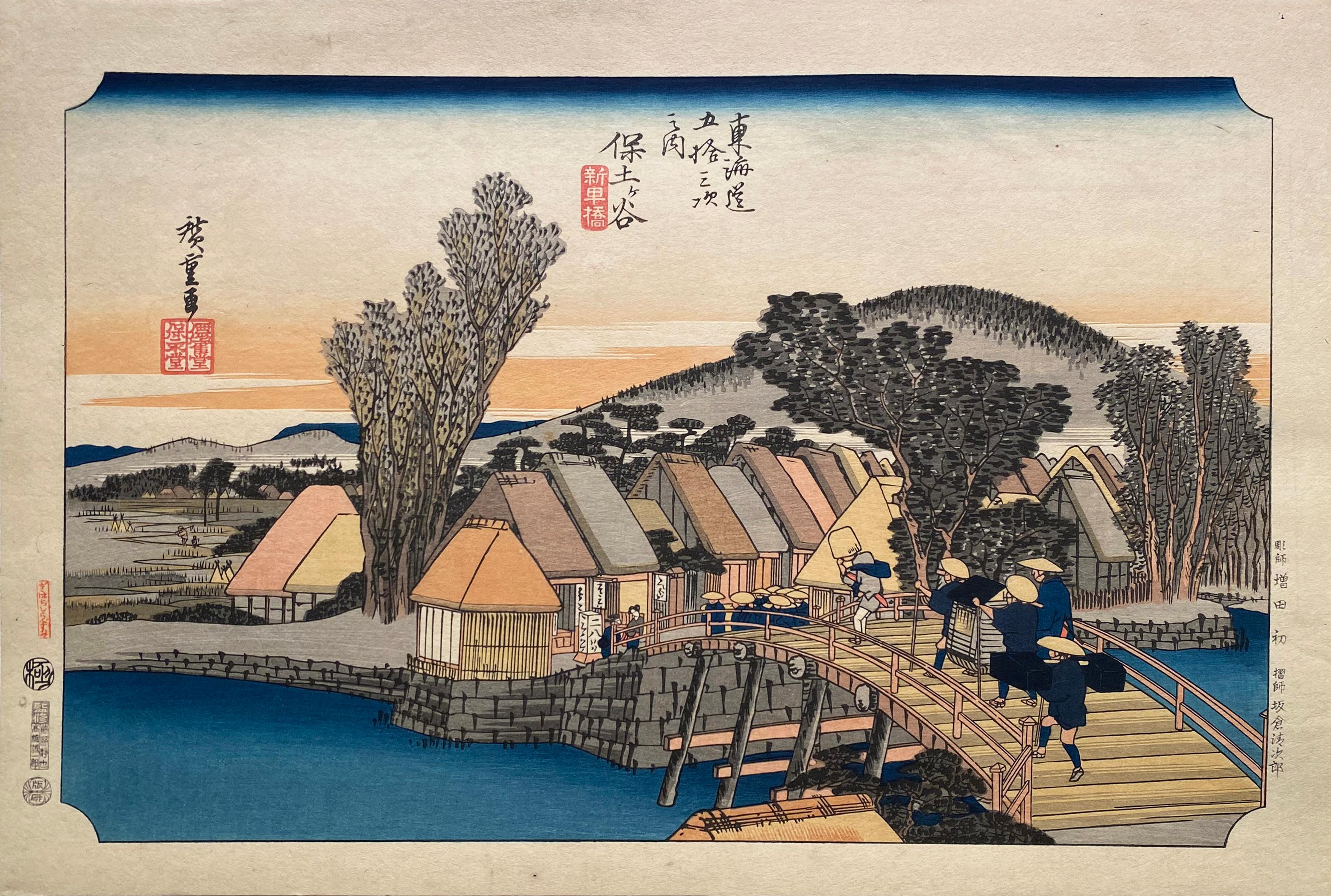Utagawa Hiroshige (Ando Hiroshige) Landscape Print - 'Shinmachi Bridge', After Utagawa Hiroshige 歌川廣重, Ukiyo-e Woodblock, Tokaido