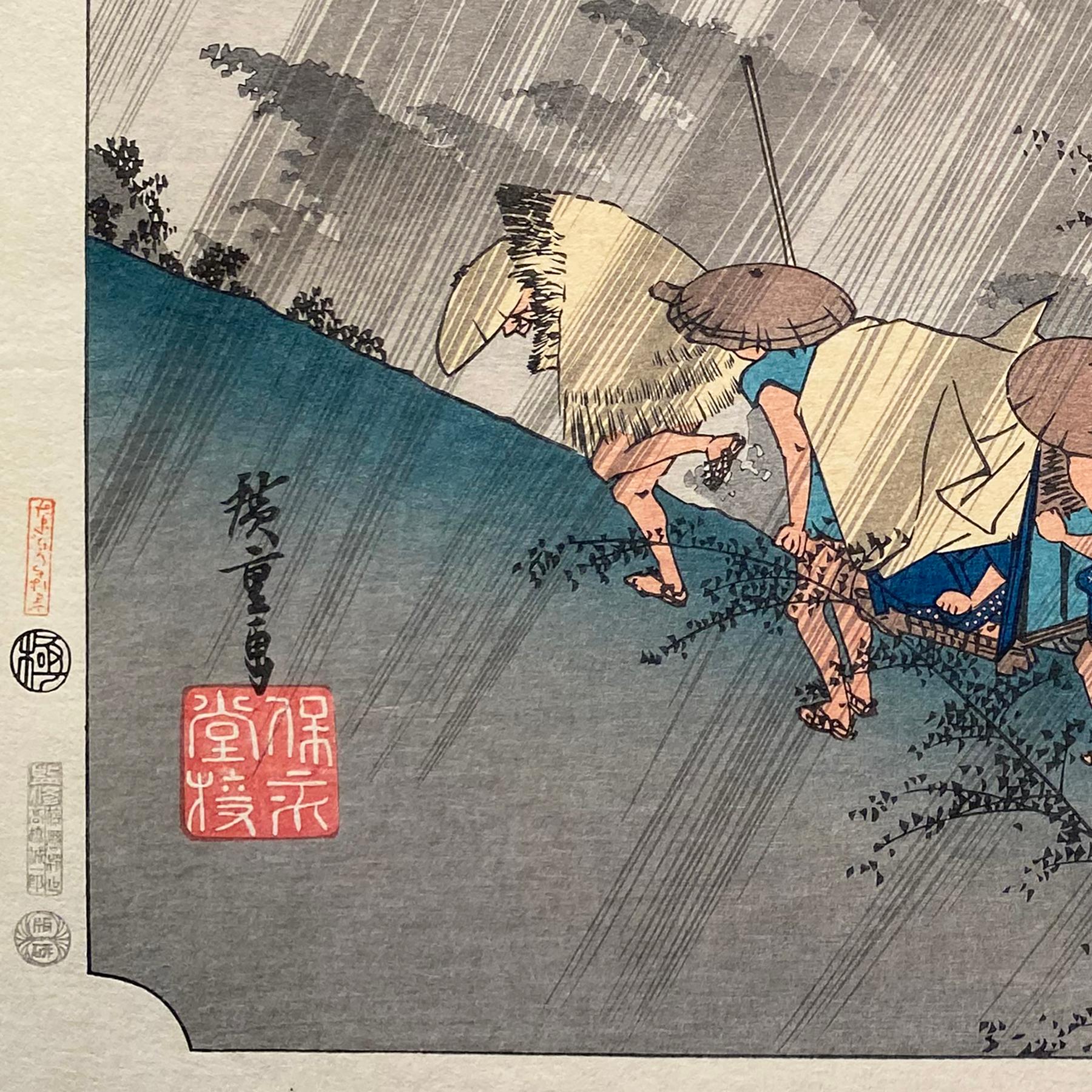 'Shono Rain', After Utagawa Hiroshige 歌川廣重, Ukiyo-e Woodblock, Tokaido - Print by Utagawa Hiroshige (Ando Hiroshige)