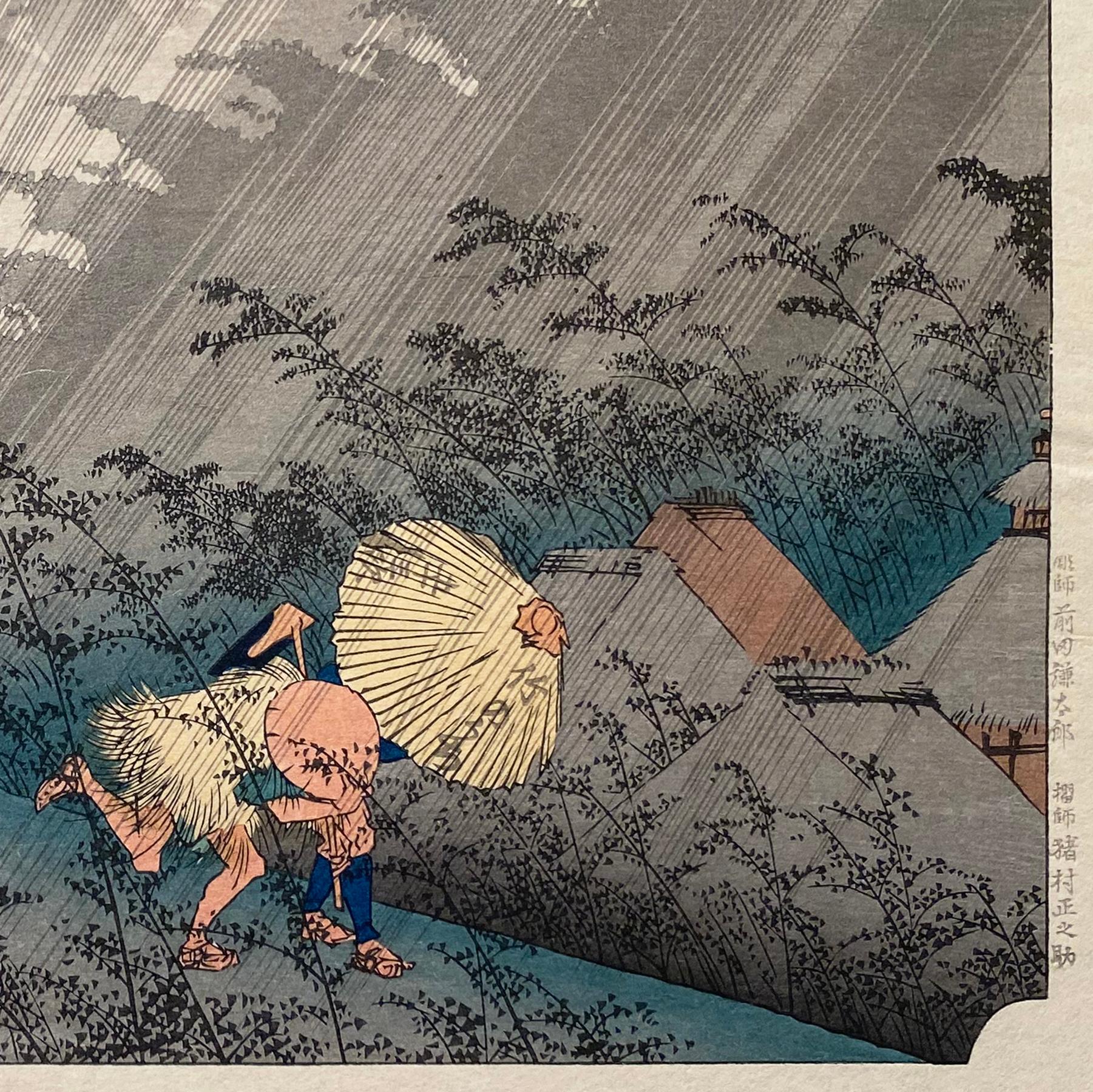 'Shono Rain', After Utagawa Hiroshige 歌川廣重, Ukiyo-e Woodblock, Tokaido For Sale 2
