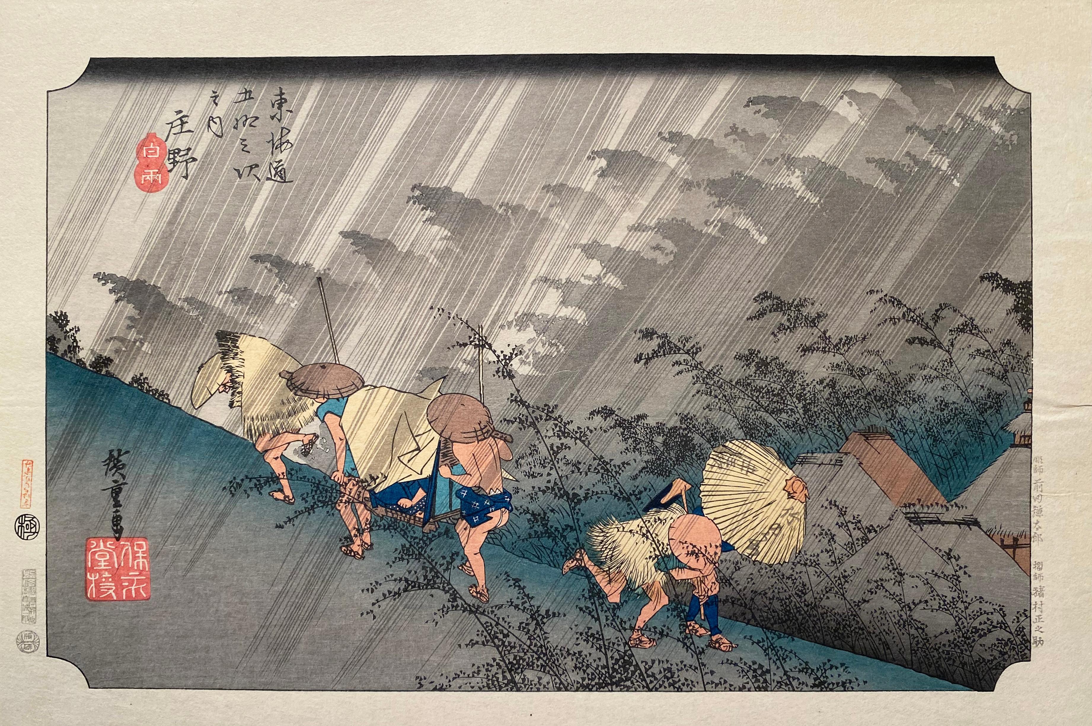 Utagawa Hiroshige (Ando Hiroshige) Landscape Print - 'Shono Rain', After Utagawa Hiroshige 歌川廣重, Ukiyo-e Woodblock, Tokaido