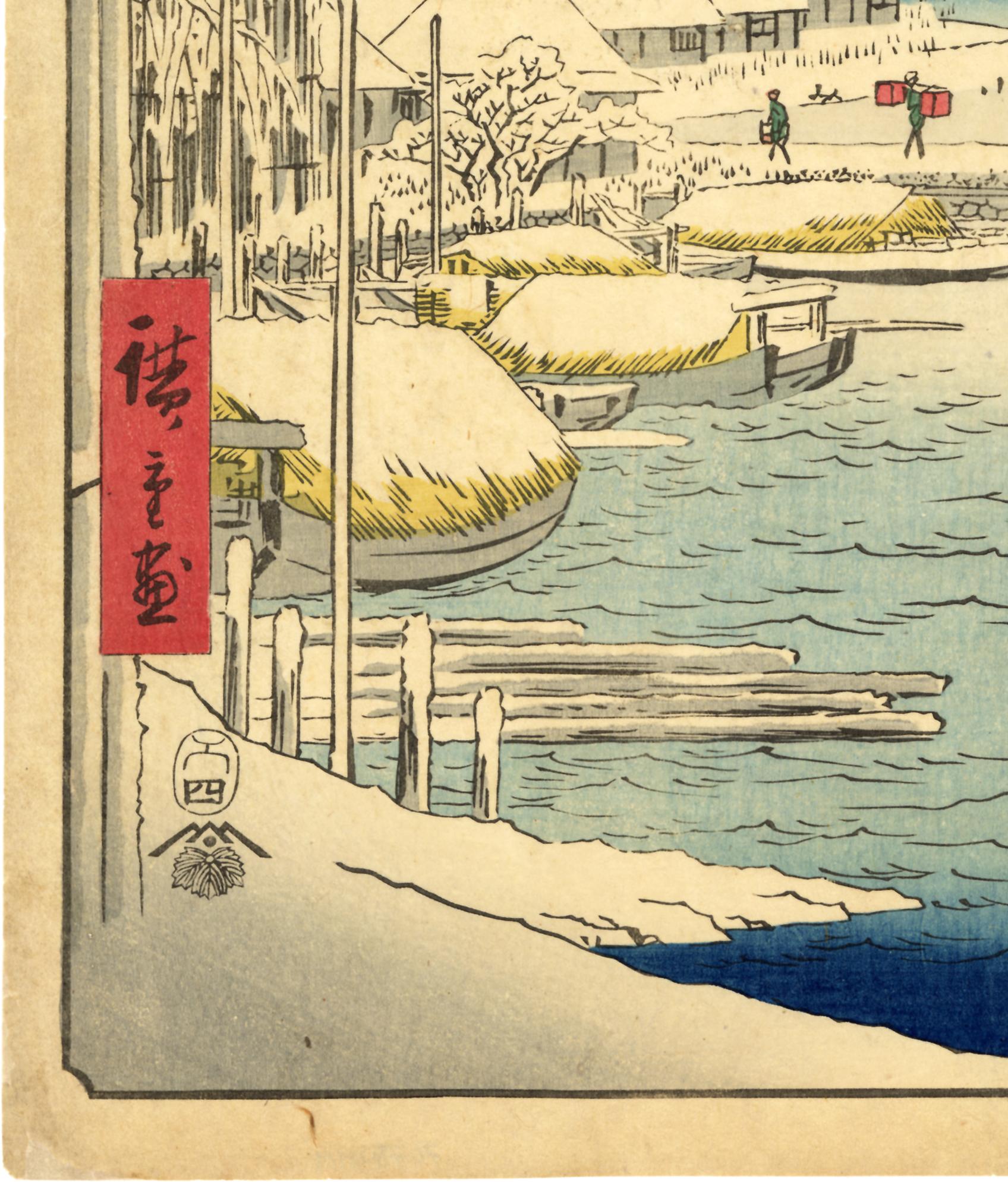 “Sukiyagashi in the Eastern Capital” (Toto sukiyagashi), from the series “Thirty-six Views of Mt Fuji”.  Clean, fresh view of Mount Fuji in a clear sky after snow. The snow blanket gives the scene an almost sleeping feeling, and the figures on the