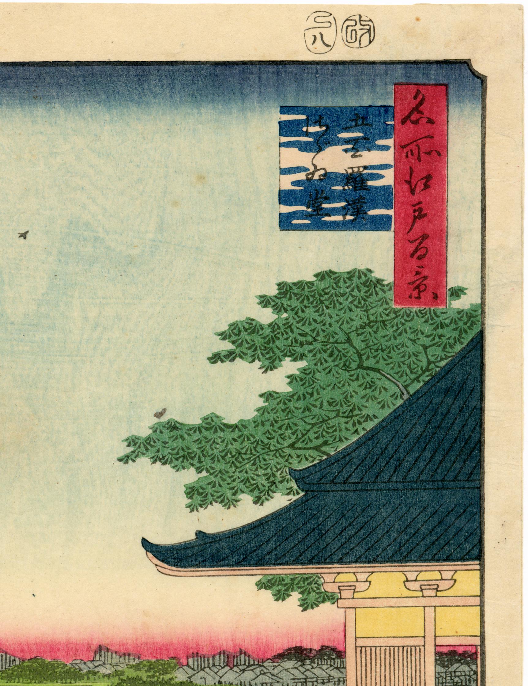 Original Japanese color woodblock print. Visitors enjoy the splendid view over the bright green fields on the eastern fringe of Edo. They would have just finished the condensed, mini-journey offered by this unusual building, which replicates three