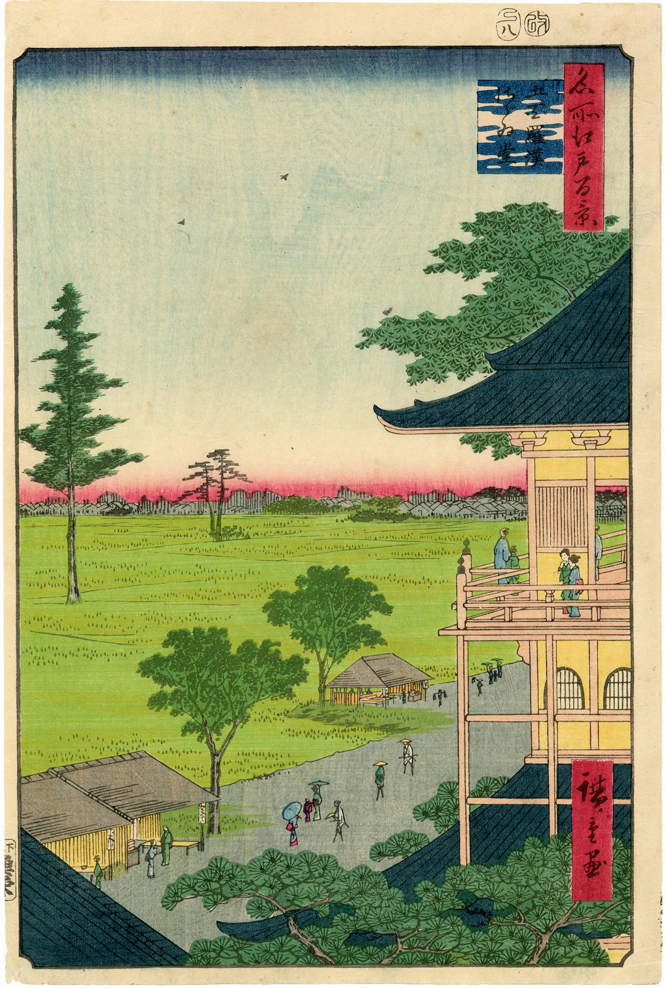 Utagawa Hiroshige (Ando Hiroshige) Landscape Print - Spiral Hall, Five Hundred Rakan Temple