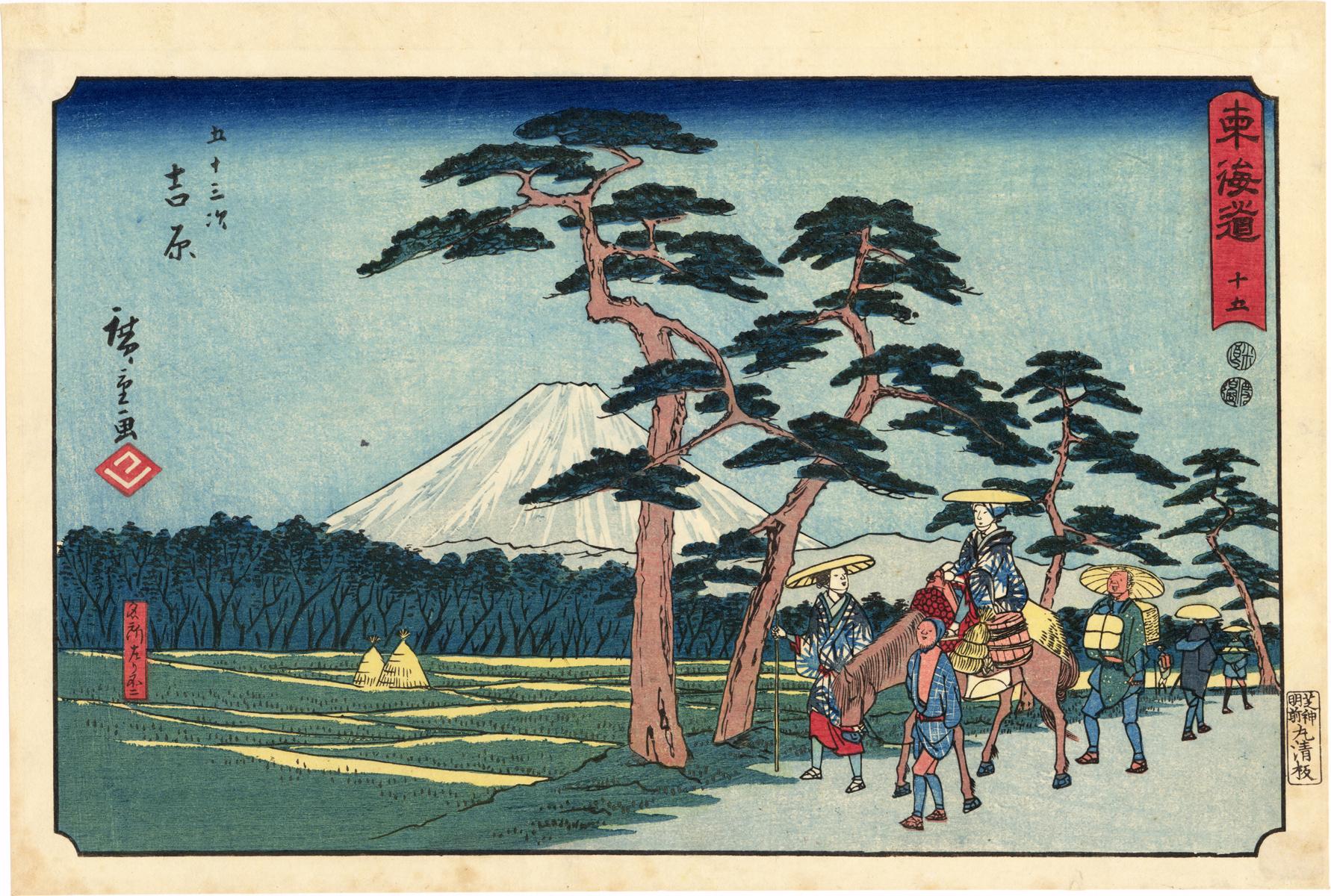 Utagawa Hiroshige (Ando Hiroshige) Landscape Print - Station Yoshiwara from the Reisho Tokaido