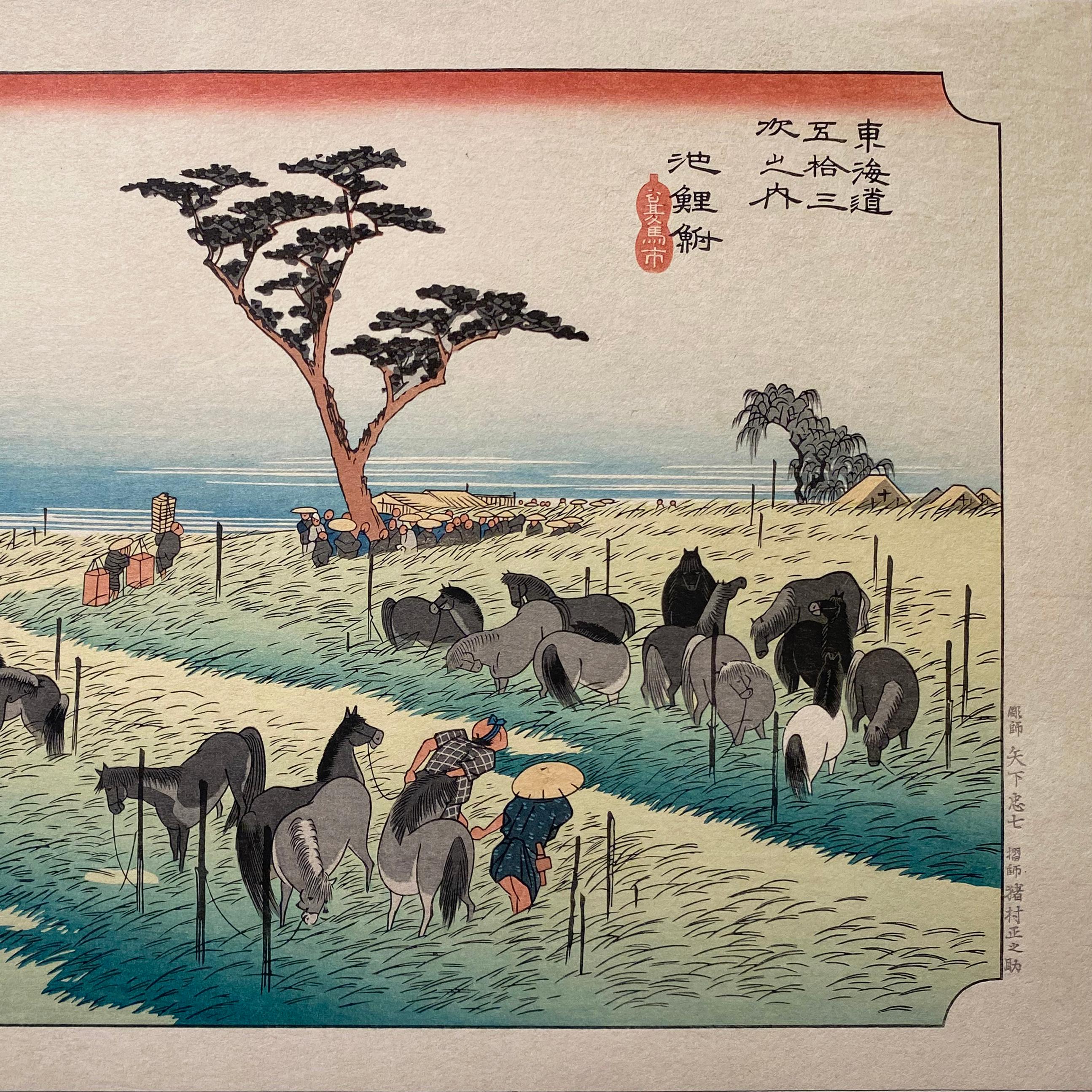 'Summer Horse Fair', After Utagawa Hiroshige 歌川廣重, Ukiyo-e Woodblock, Tokaido For Sale 1