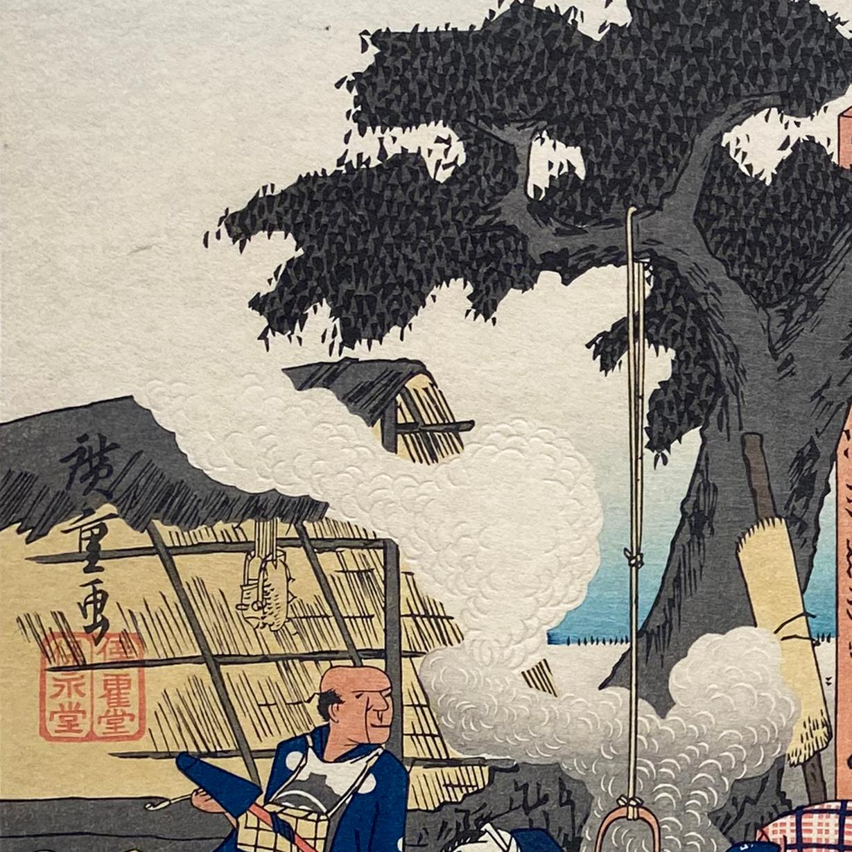 Établissement de thé à Fukuroi, d'après Utagawa Hiroshige 歌川廣重, Ukiyo-e Woodblock, Tokaido - Print de Utagawa Hiroshige (Ando Hiroshige)