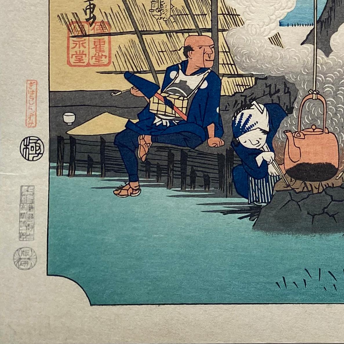 An ink on paper, Nishiki-e and Yoko-e woodblock landscape showing a samurai and his porter enjoying the shade of a Japanese pine tree while waiting for tea, circa 1850. Signed in Kanji center left, 
