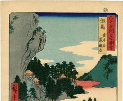 The Cave Temple of Kannon in the Awai Valley