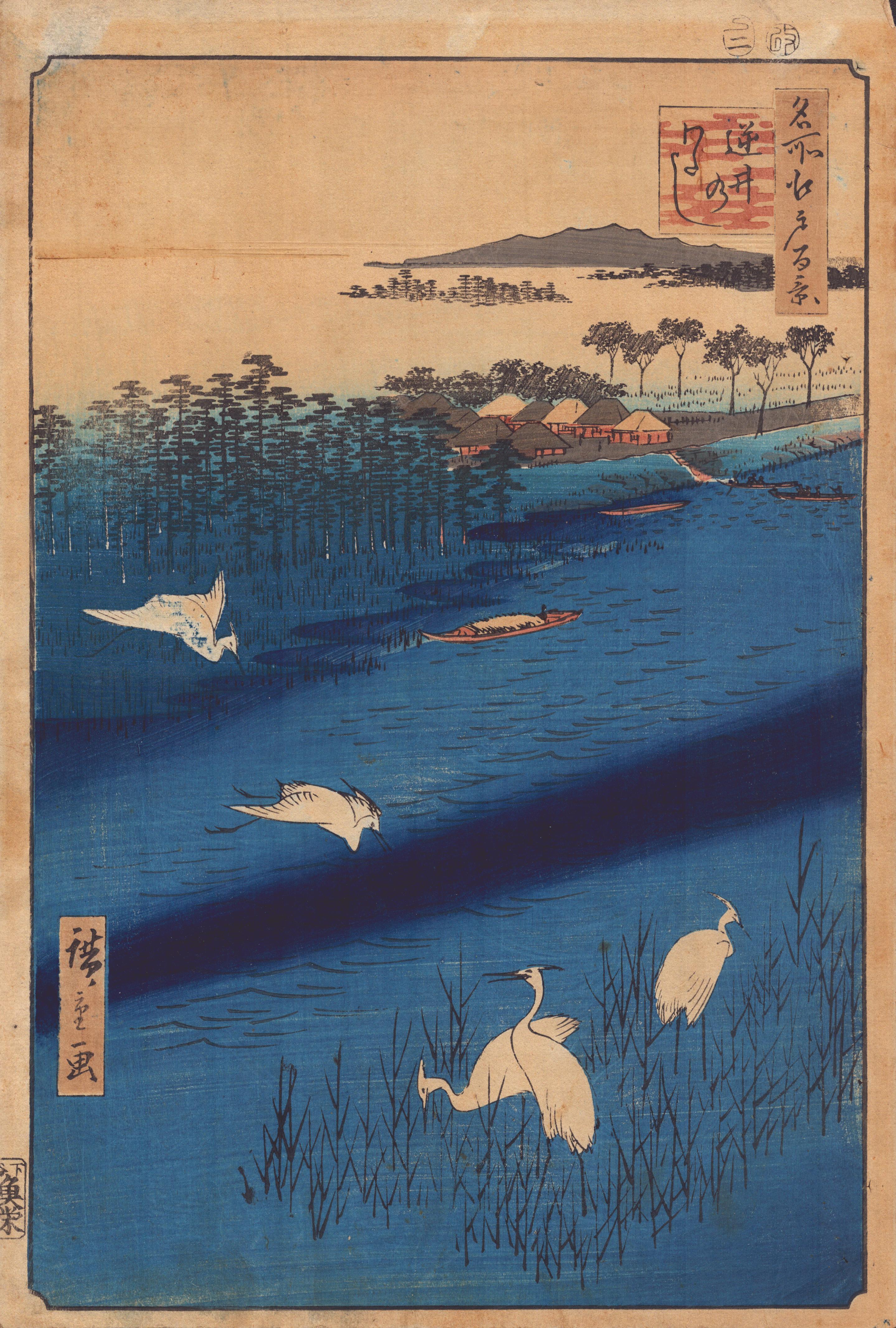 Utagawa Hiroshige (Ando Hiroshige) Landscape Print - The Ferry at Sakasai - One Hundred Famous Views of EDO 名所江戸百景