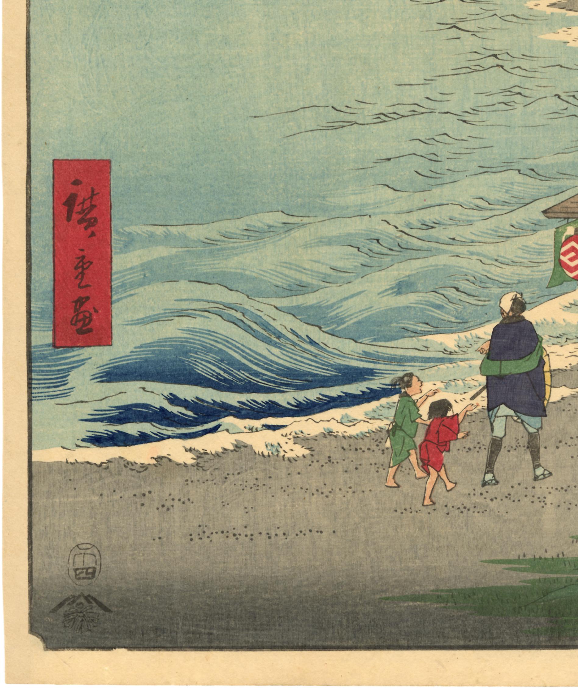 The Seven Ri Beach from 36 Views of Mt Fuji - Edo Print by Utagawa Hiroshige (Ando Hiroshige)