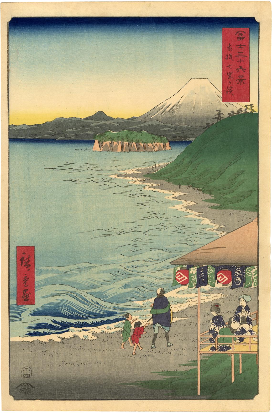 Utagawa Hiroshige (Ando Hiroshige) Landscape Print - The Seven Ri Beach from 36 Views of Mt Fuji