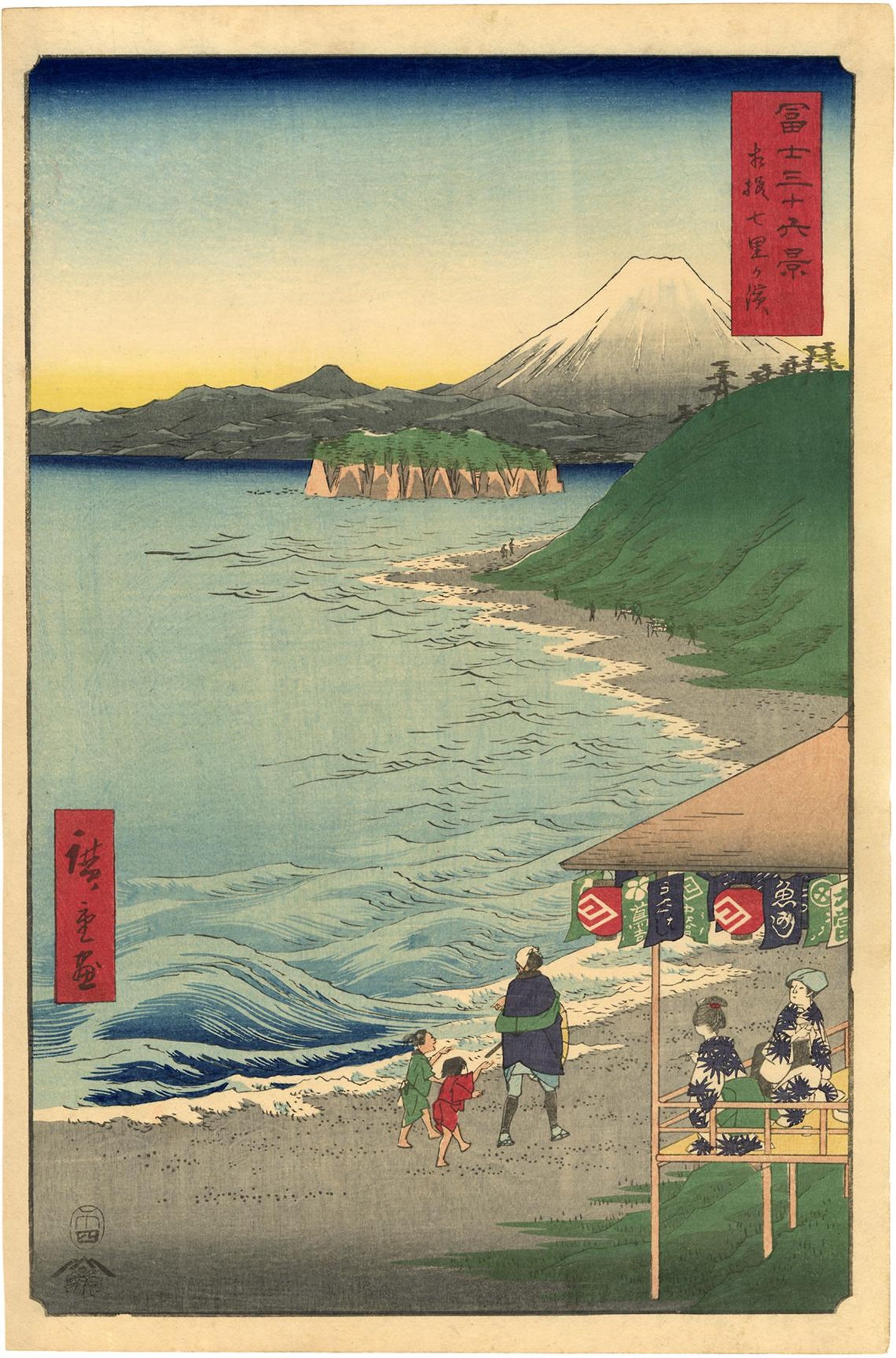 Utagawa Hiroshige (Ando Hiroshige) - The Seven Ri Beach from 36 Views of Mt  Fuji at 1stDibs