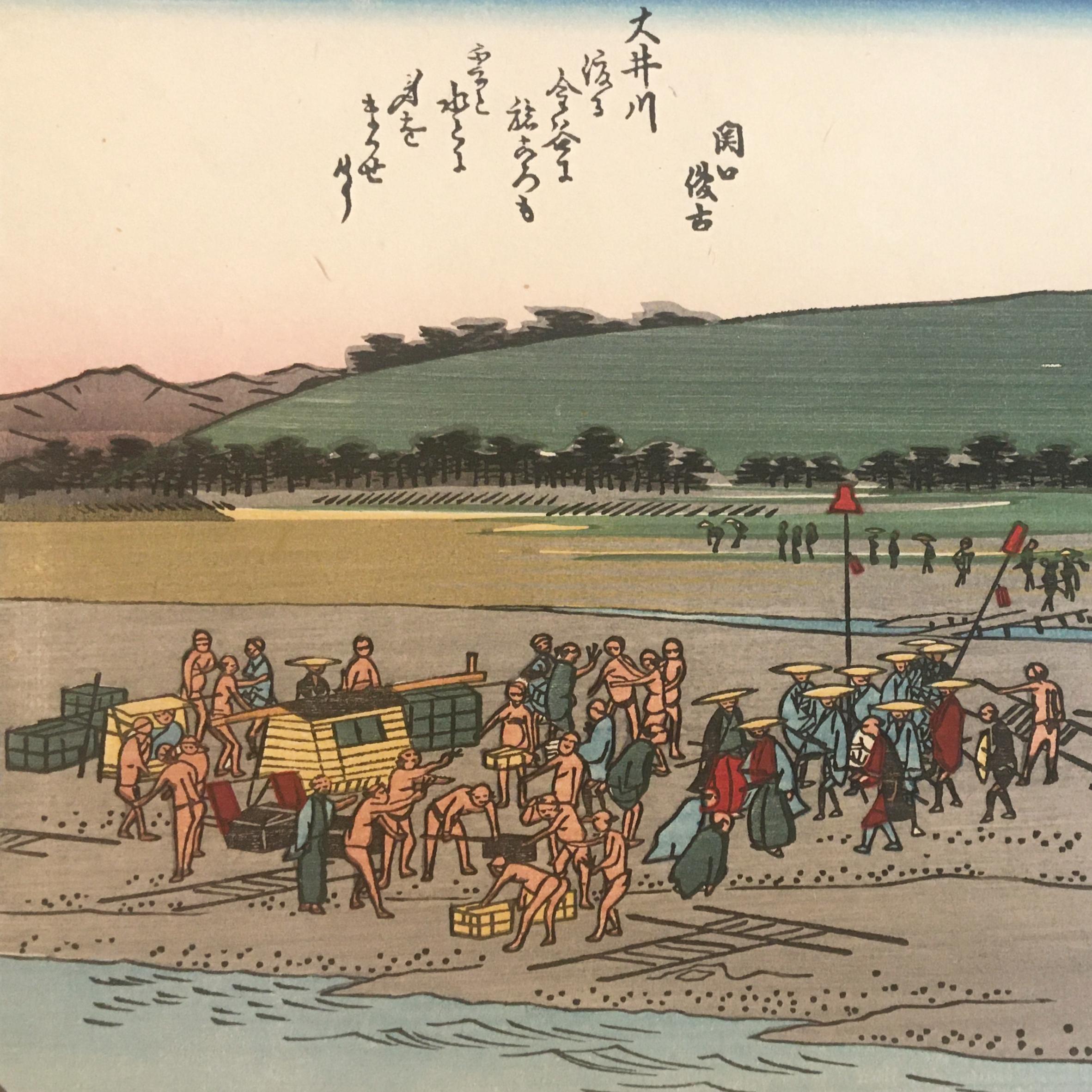 'Travelers at Kanaya', After Utagawa Hiroshige, Ukiyo-E Woodblock, Tokaido, Edo - Print by Utagawa Hiroshige (Ando Hiroshige)