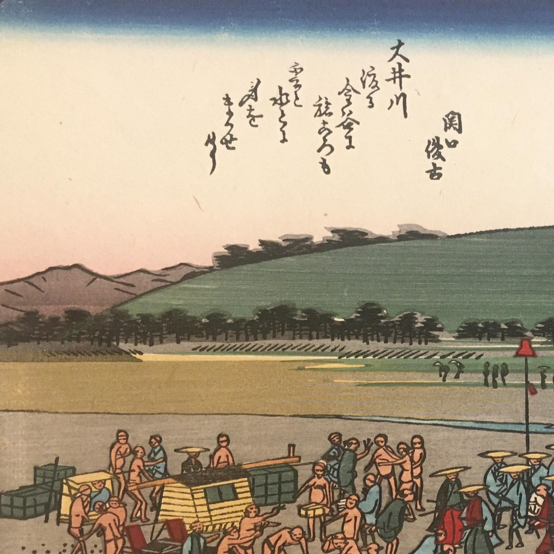 'Travelers at Kanaya', After Utagawa Hiroshige, Ukiyo-E Woodblock, Tokaido, Edo - Brown Landscape Print by Utagawa Hiroshige (Ando Hiroshige)
