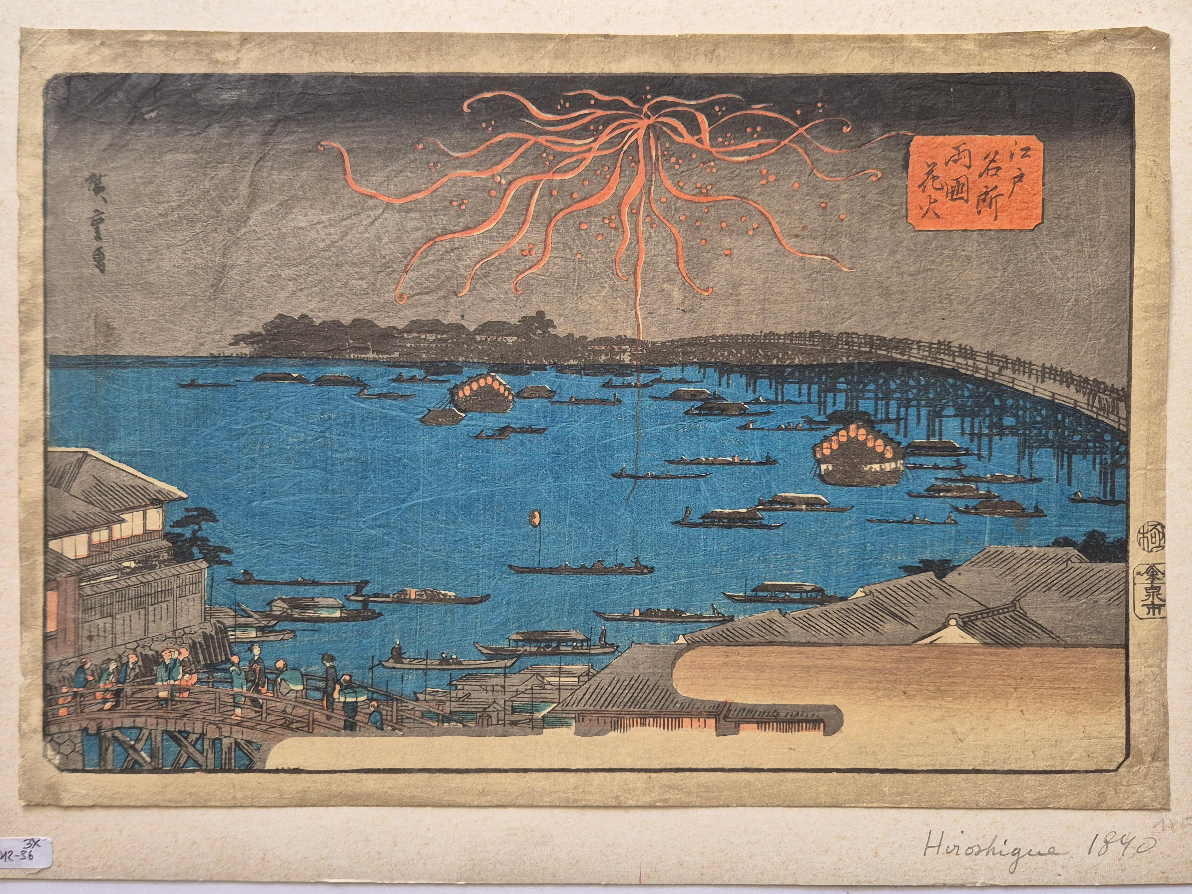 Utagawa Hiroshige (Ando Hiroshige) -- Fuegos artificiales en el puente de Ryogoku en venta 1