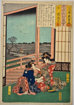 Utagawa Hiroshige (Ando Hiroshige) -- Miyagino e sua sorella Shinobu