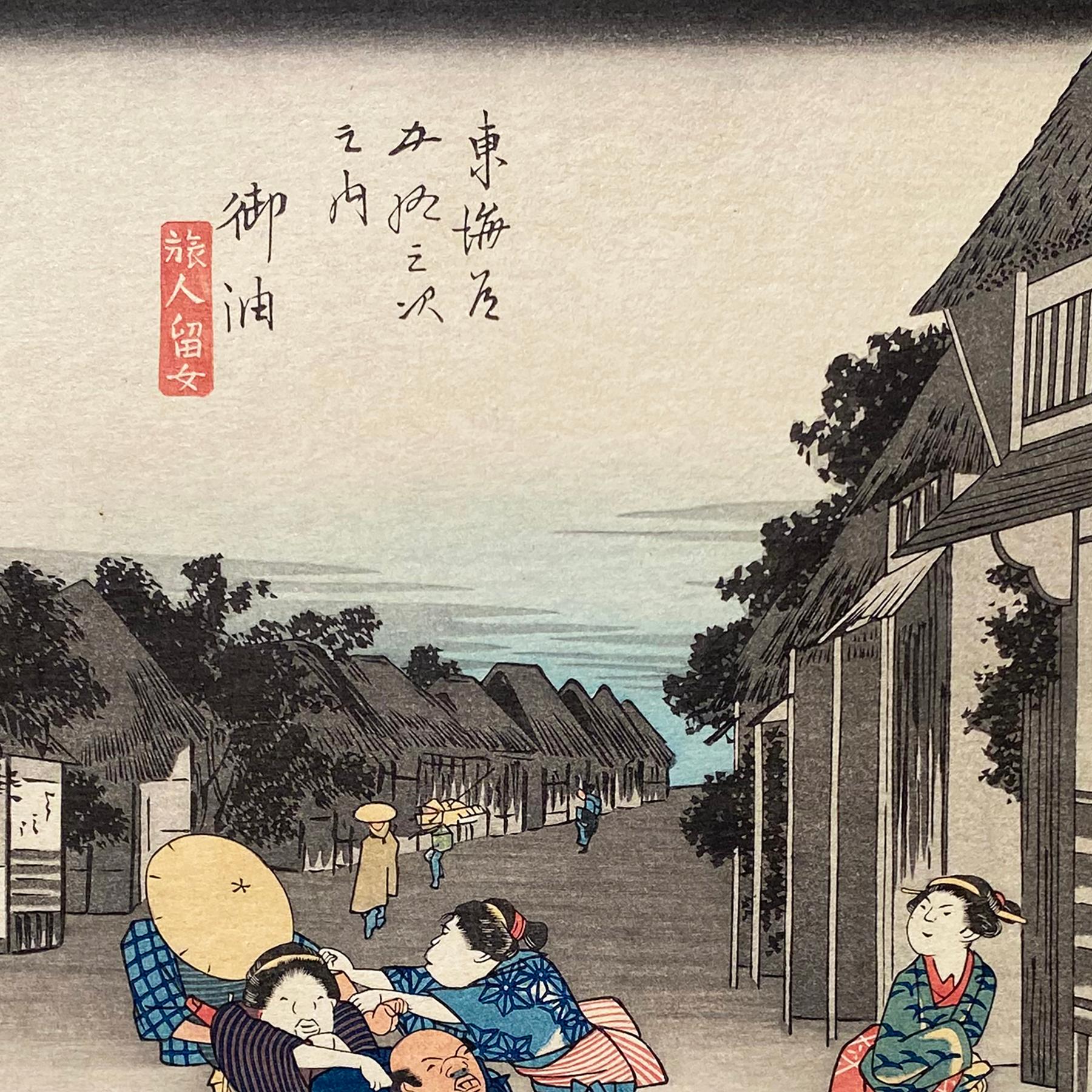 'View from Goyu', After Utagawa Hiroshige 歌川廣重, Ukiyo-e Woodblock, Tokaido For Sale 1