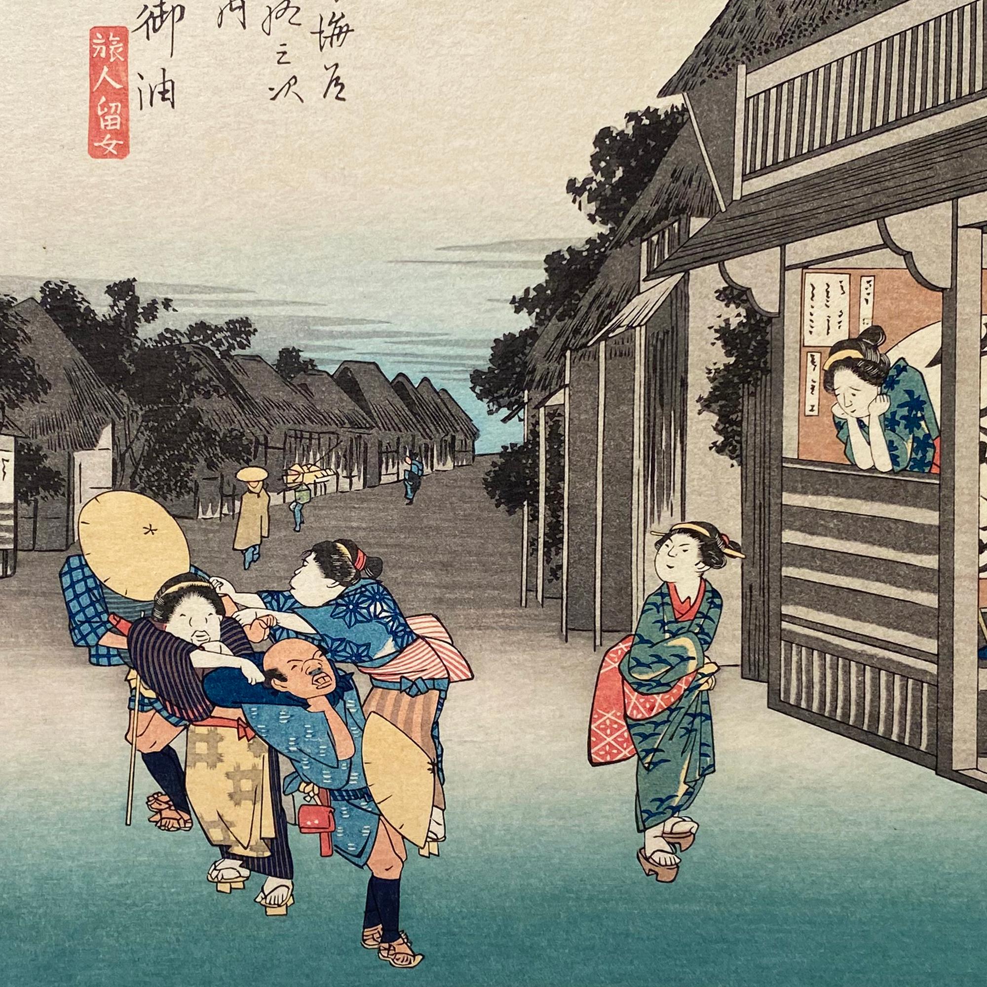 'View from Goyu', After Utagawa Hiroshige 歌川廣重, Ukiyo-e Woodblock, Tokaido For Sale 2
