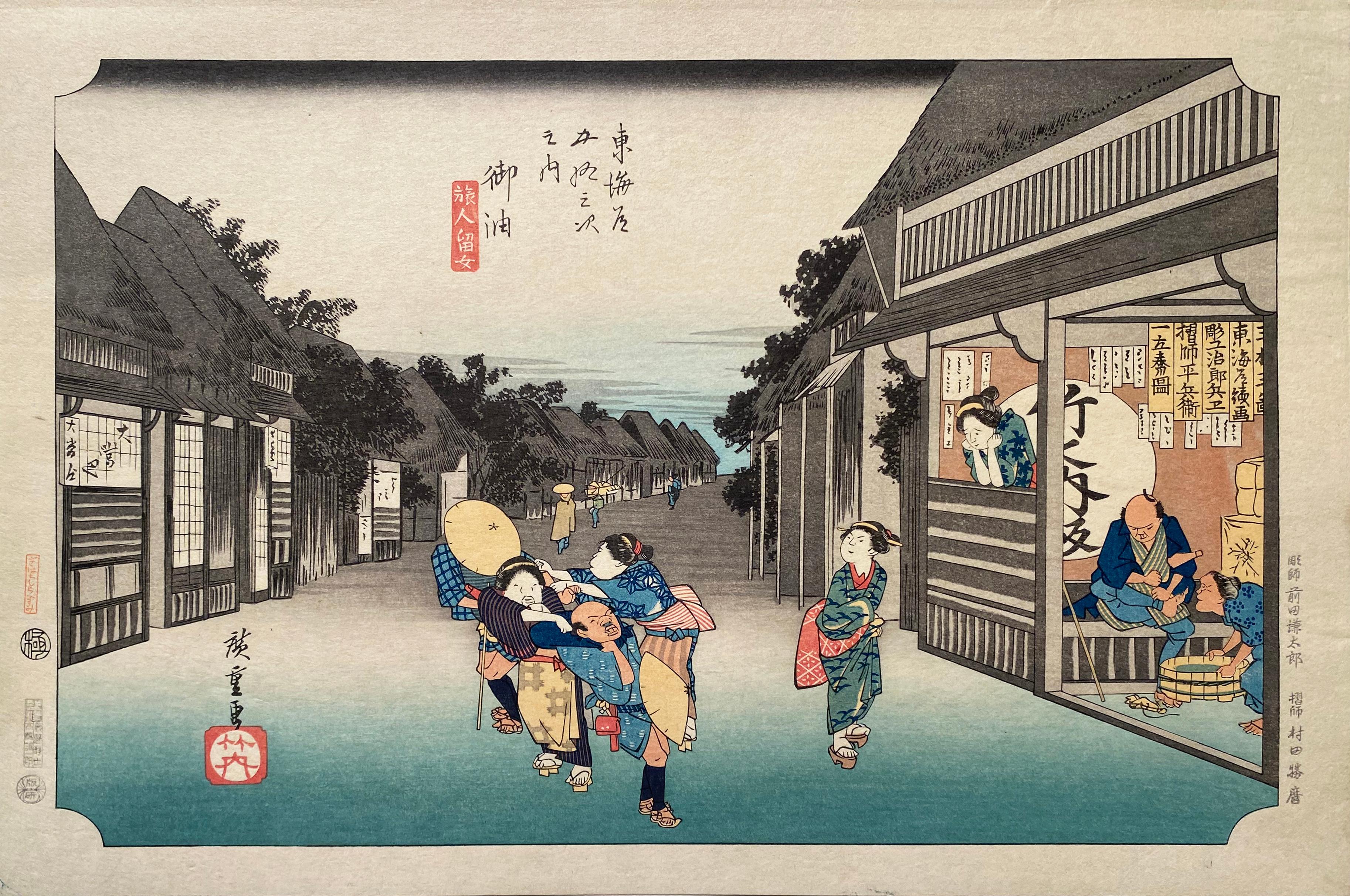 Utagawa Hiroshige (Ando Hiroshige) Landscape Print – Blick von Goyu", nach Utagawa Hiroshige 歌川廣重, Ukiyo-e Holzschnitt, Tokaido