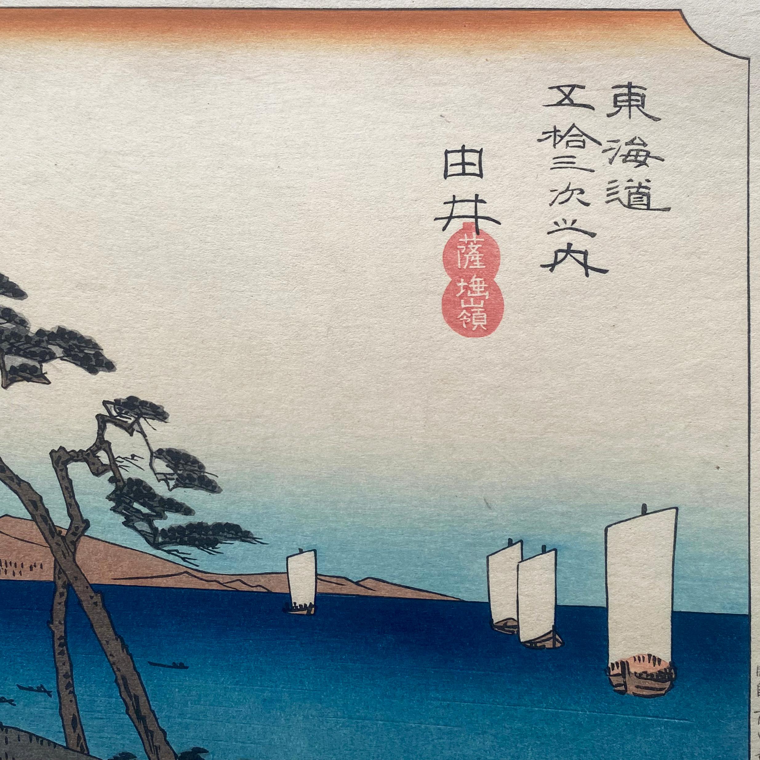 'View from Satta Peak', After Utagawa Hiroshige 歌川廣重, Ukiyo-e Woodblock, Tokaido For Sale 2