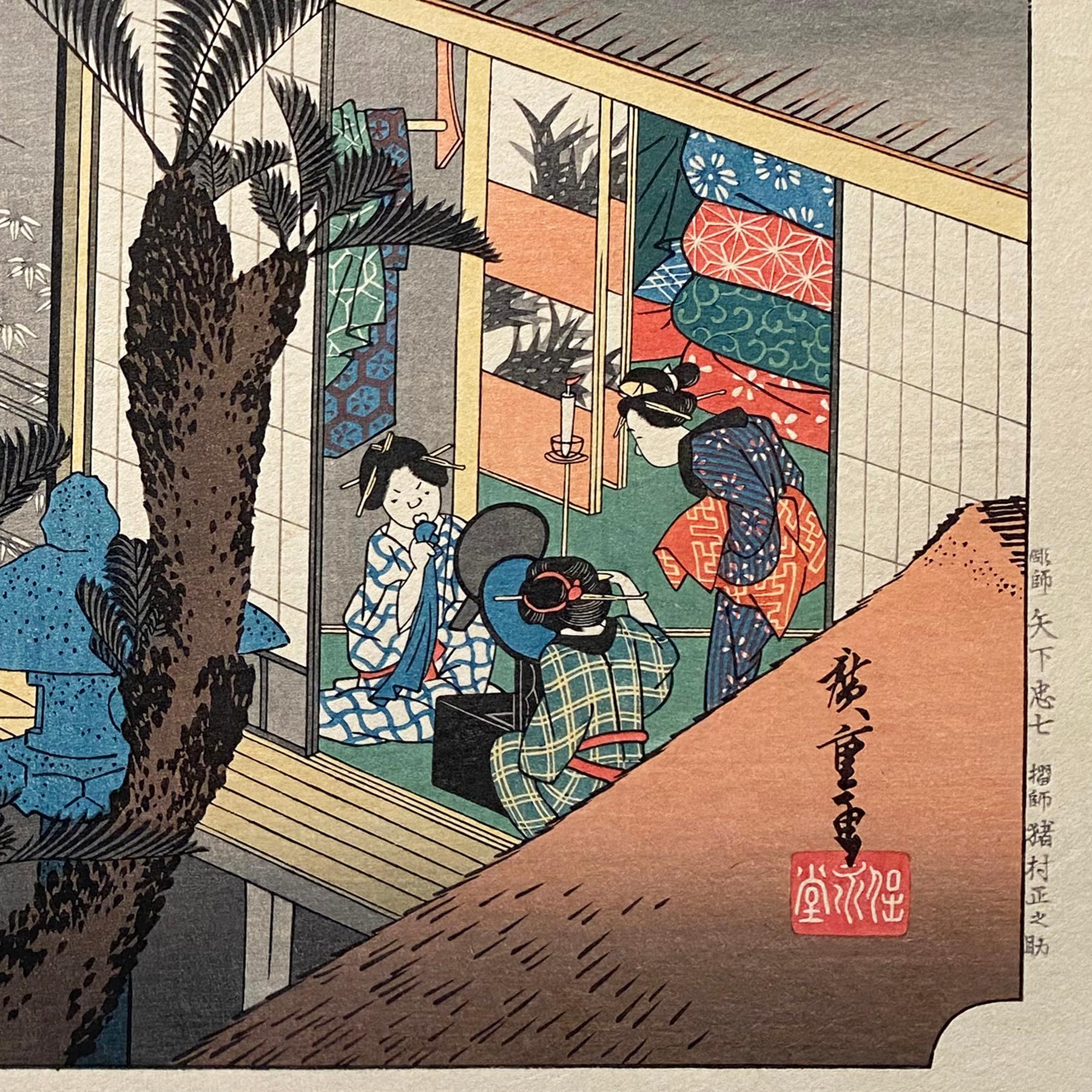 'View of an Inn', After Utagawa Hiroshige 歌川廣重, Ukiyo-e Woodblock, Tokaido - Print by Utagawa Hiroshige (Ando Hiroshige)