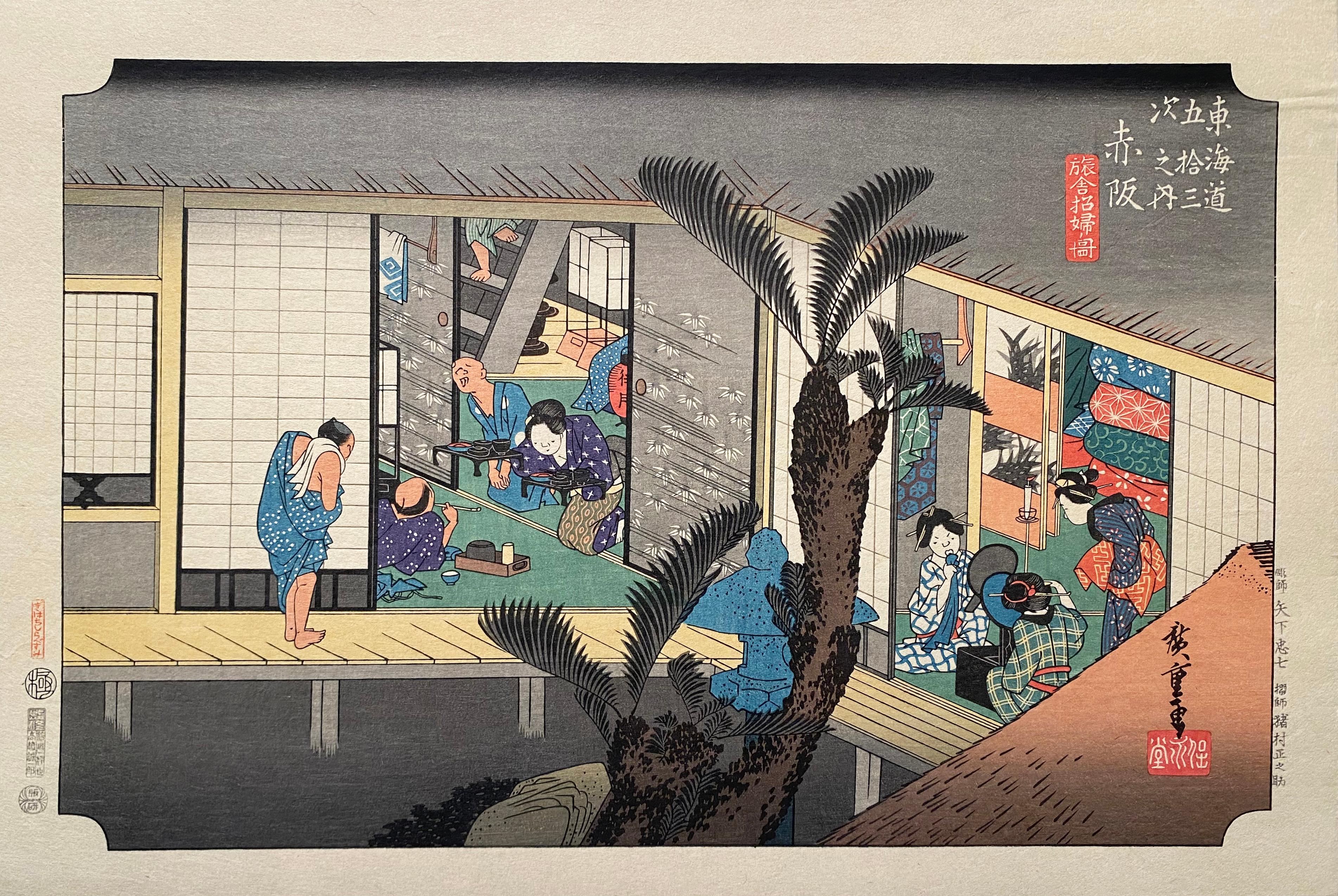 Utagawa Hiroshige (Ando Hiroshige) Landscape Print - 'View of an Inn', After Utagawa Hiroshige 歌川廣重, Ukiyo-e Woodblock, Tokaido