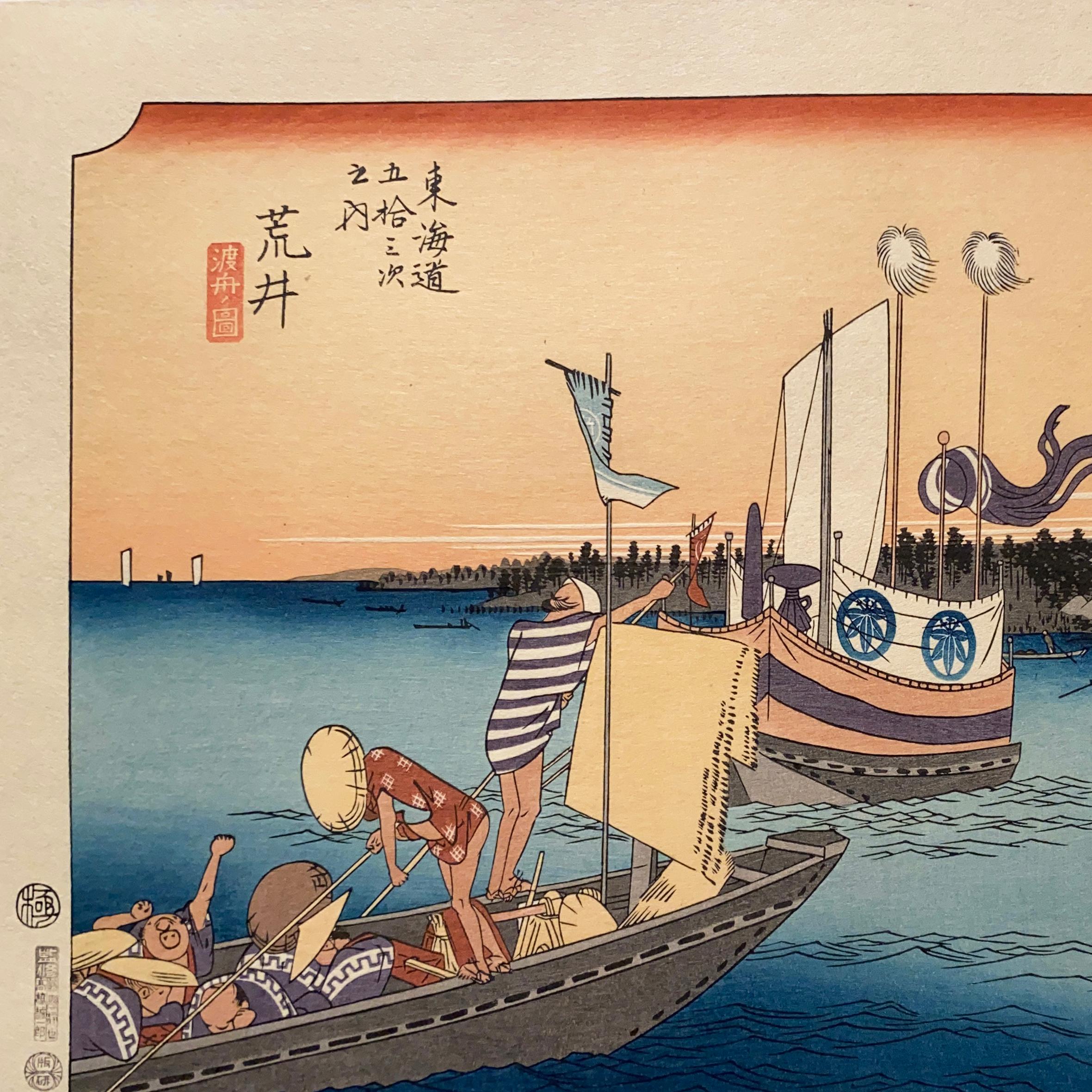 Eine Landschaft aus Tusche auf Papier, Nishiki-e- und Yoko-e-Holzschnitt, die eine Fähre auf dem Hamana-See zeigt. Signiert in Kanji unten rechts, 