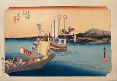 Retro 'View of Arai',  After Utagawa Hiroshige 歌川廣重, Ukiyo-e Woodblock, Tokaido