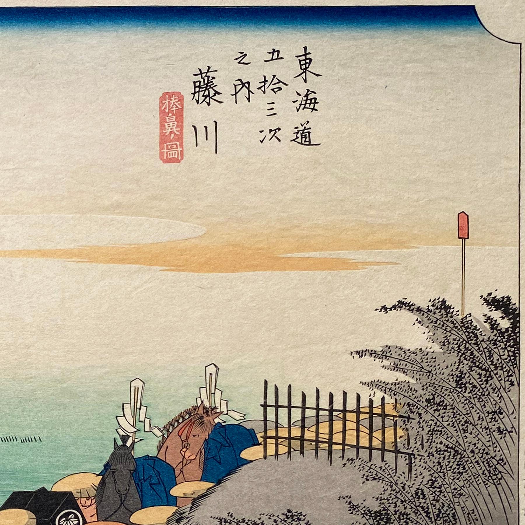 An ink on paper, Nishiki-e and Yoko-e woodblock landscape showing travelers kneeling along a coastal path as the Daimyo's procession passes. Signed in Kanji lower left, 