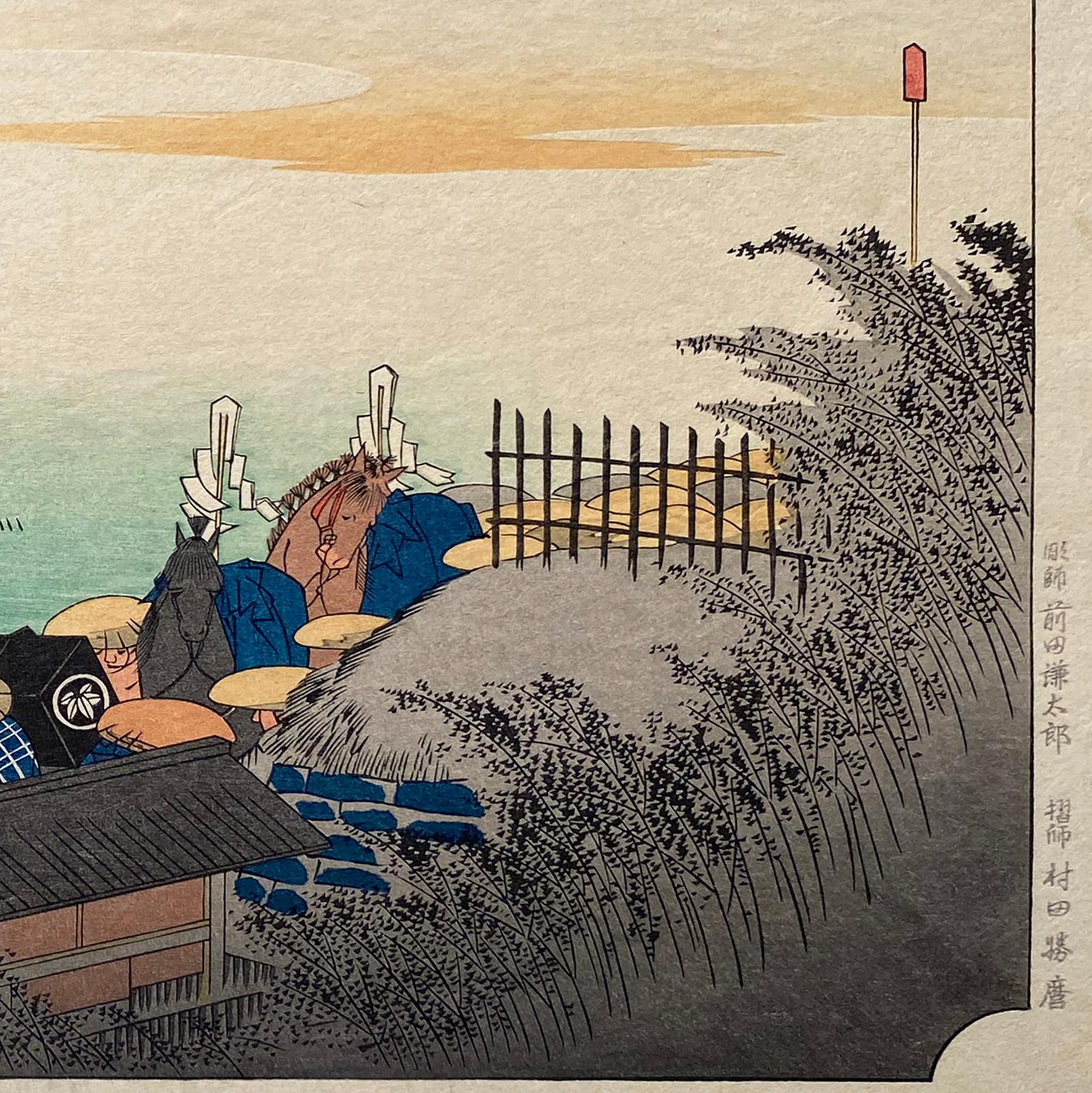 'View of Fujikawa',  After Utagawa Hiroshige 歌川廣重, Ukiyo-e Woodblock, Tokaido For Sale 2