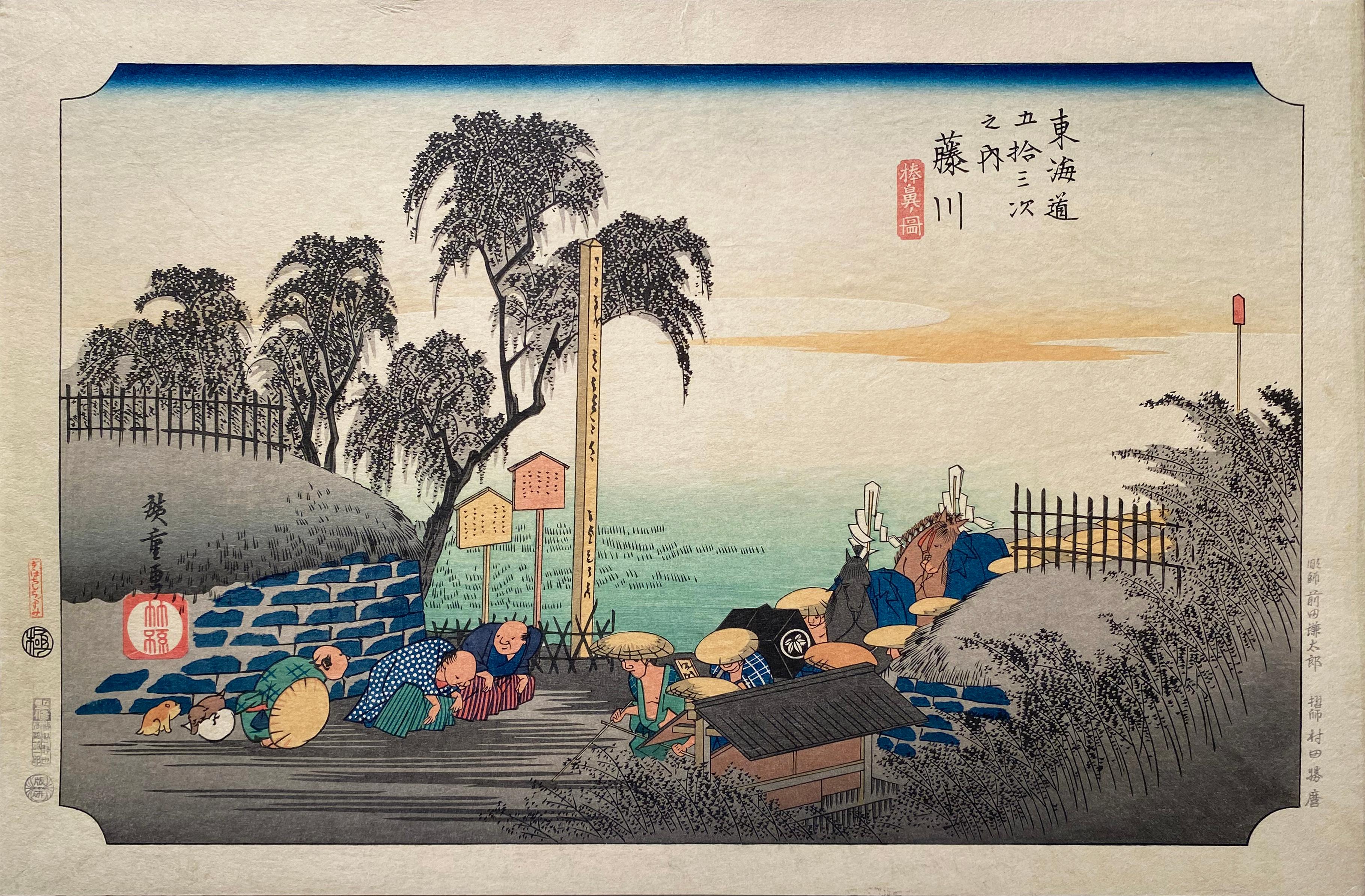 Utagawa Hiroshige (Ando Hiroshige) Landscape Print - 'View of Fujikawa',  After Utagawa Hiroshige 歌川廣重, Ukiyo-e Woodblock, Tokaido
